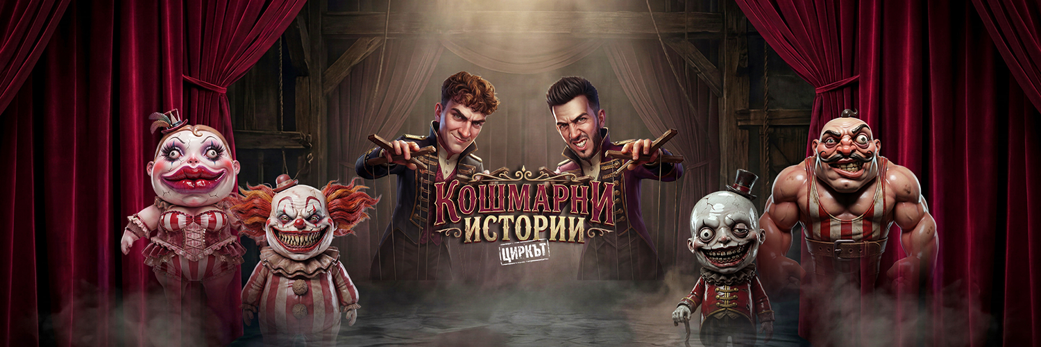 Зареждане на видео: