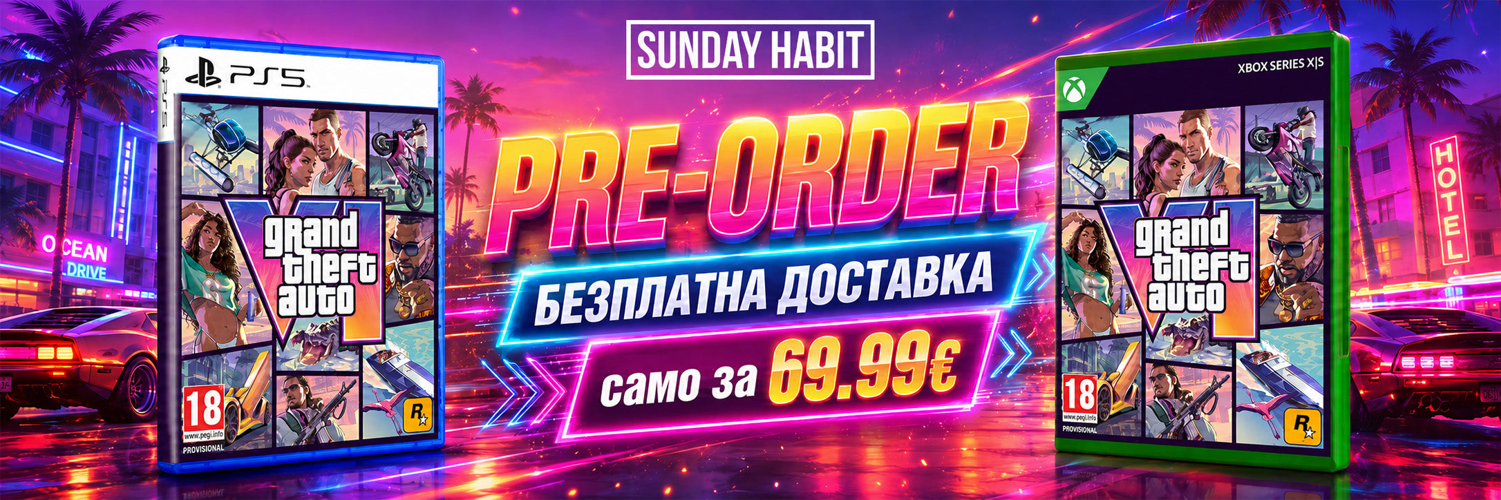 Sunday Habit