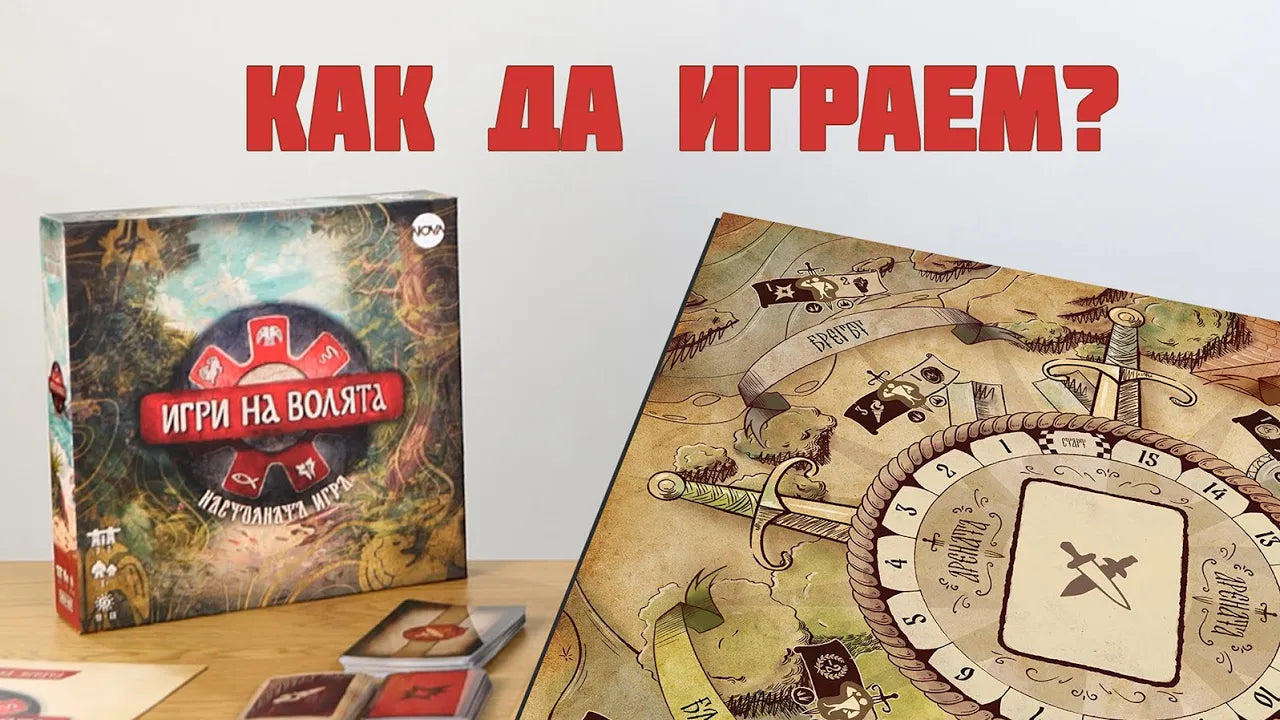 Зареждане на видео: