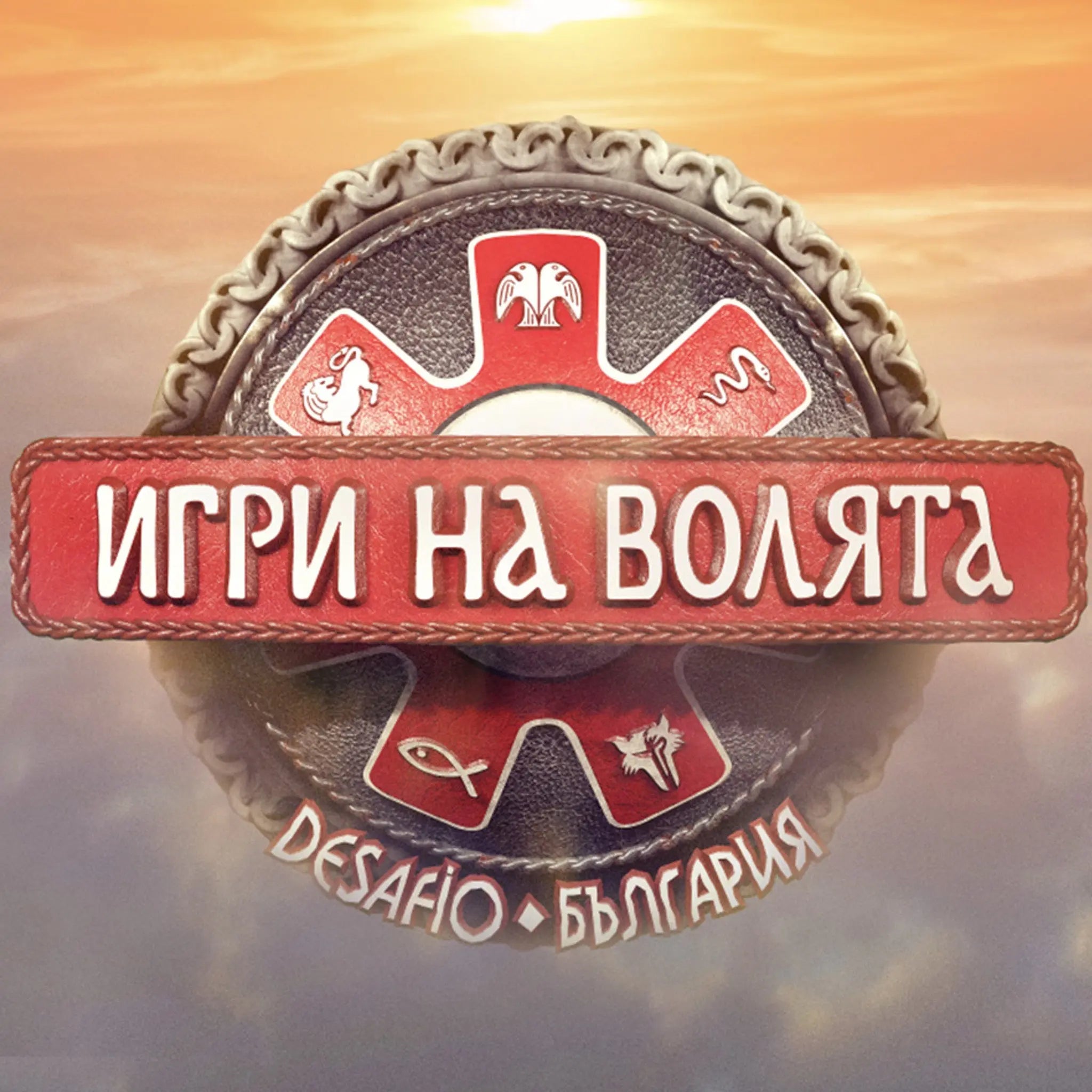 Игри-на-Волята Sunday Habit