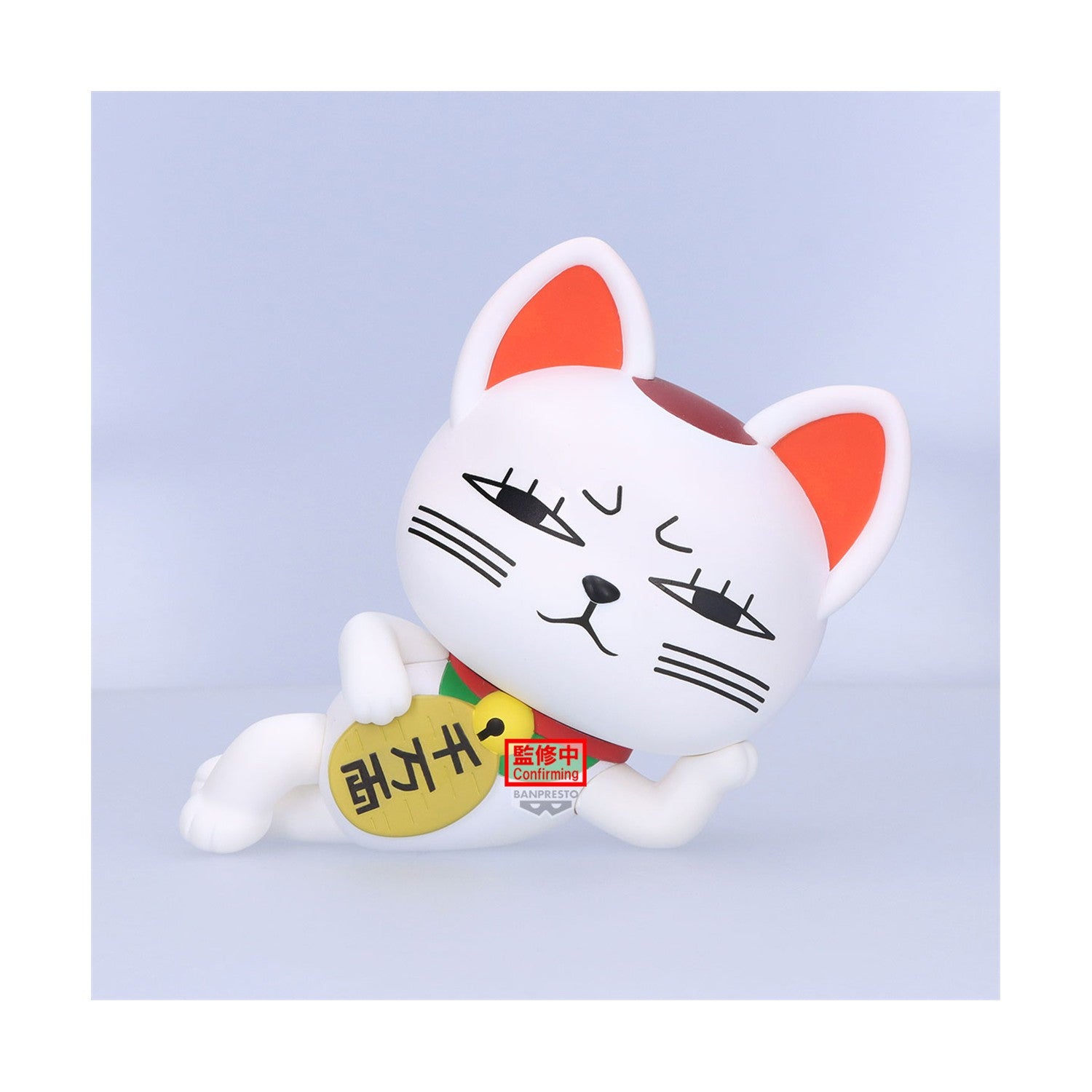 Banpresto Sofvimates: Dandadan -Turbo Granny (Beckoning-Cat) Statue (14cm) (29865) - Sunday Habit