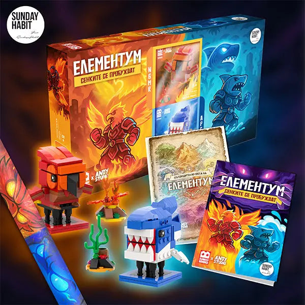 ЕЛЕМЕНТУМ КОМПЛЕКТ - 2 книги + 2 конструктора + ПЛАКАТ + АВТОГРАФИ Andy Studio