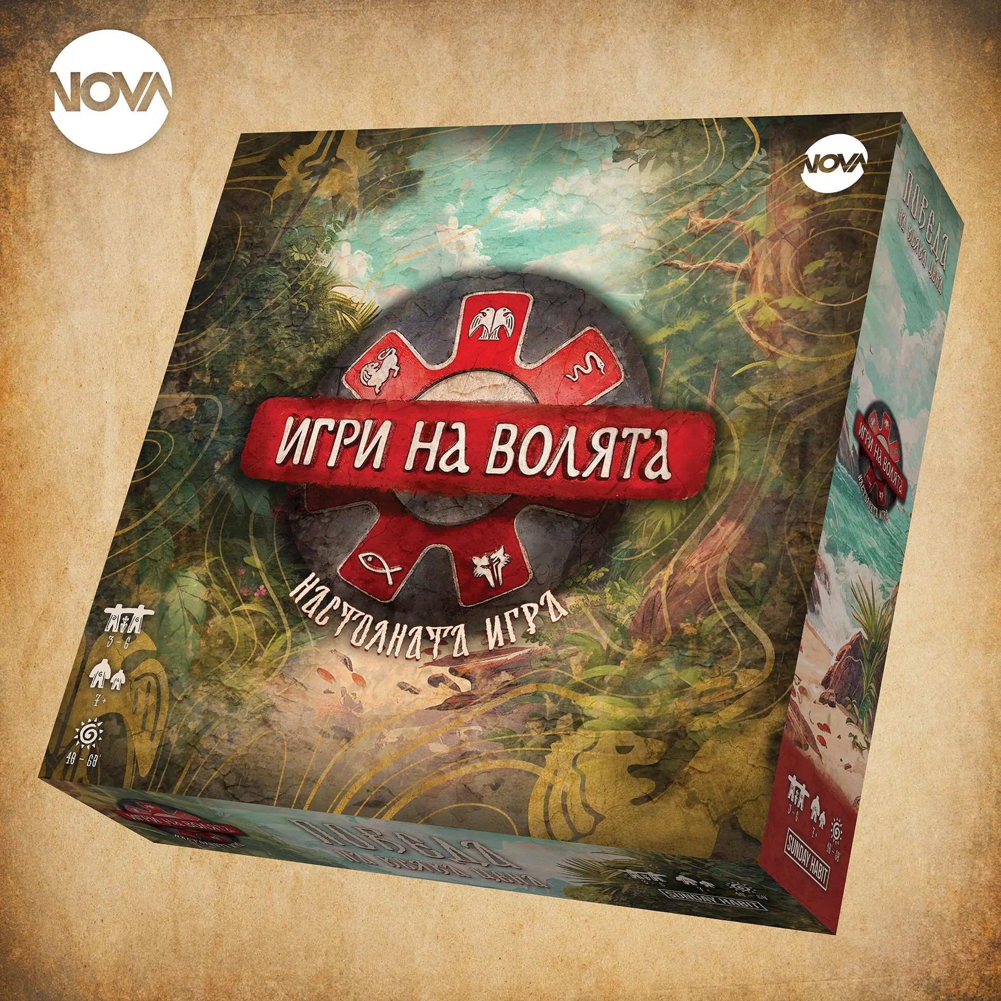 ИГРИ НА ВОЛЯТА - настолна игра - Sunday Habit