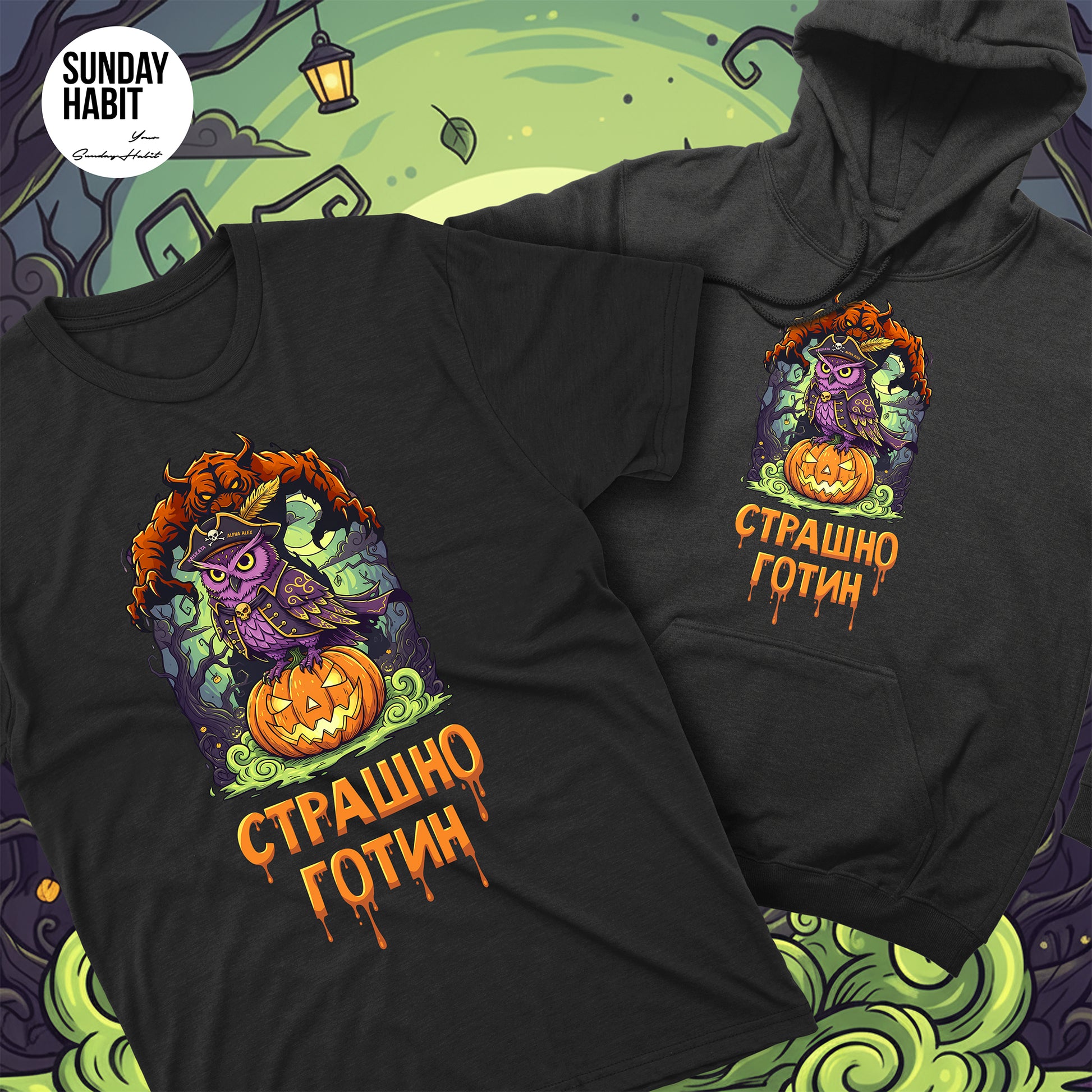 Криската - СТРАШНО ГОТИН - комплект - Sunday Habit