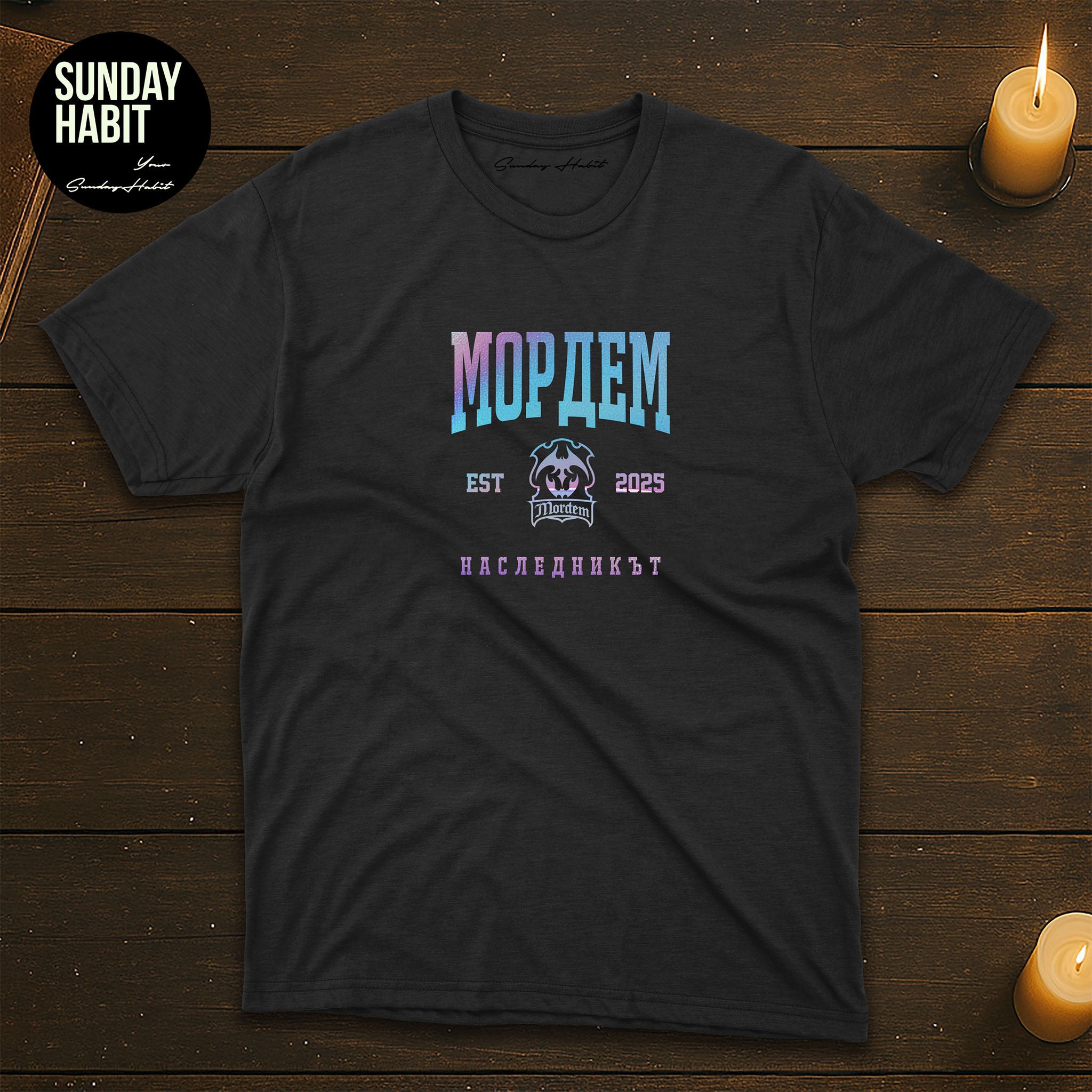 МОРДЕМ - черна тениска + ПОДАРЪК ПЛАКАТ