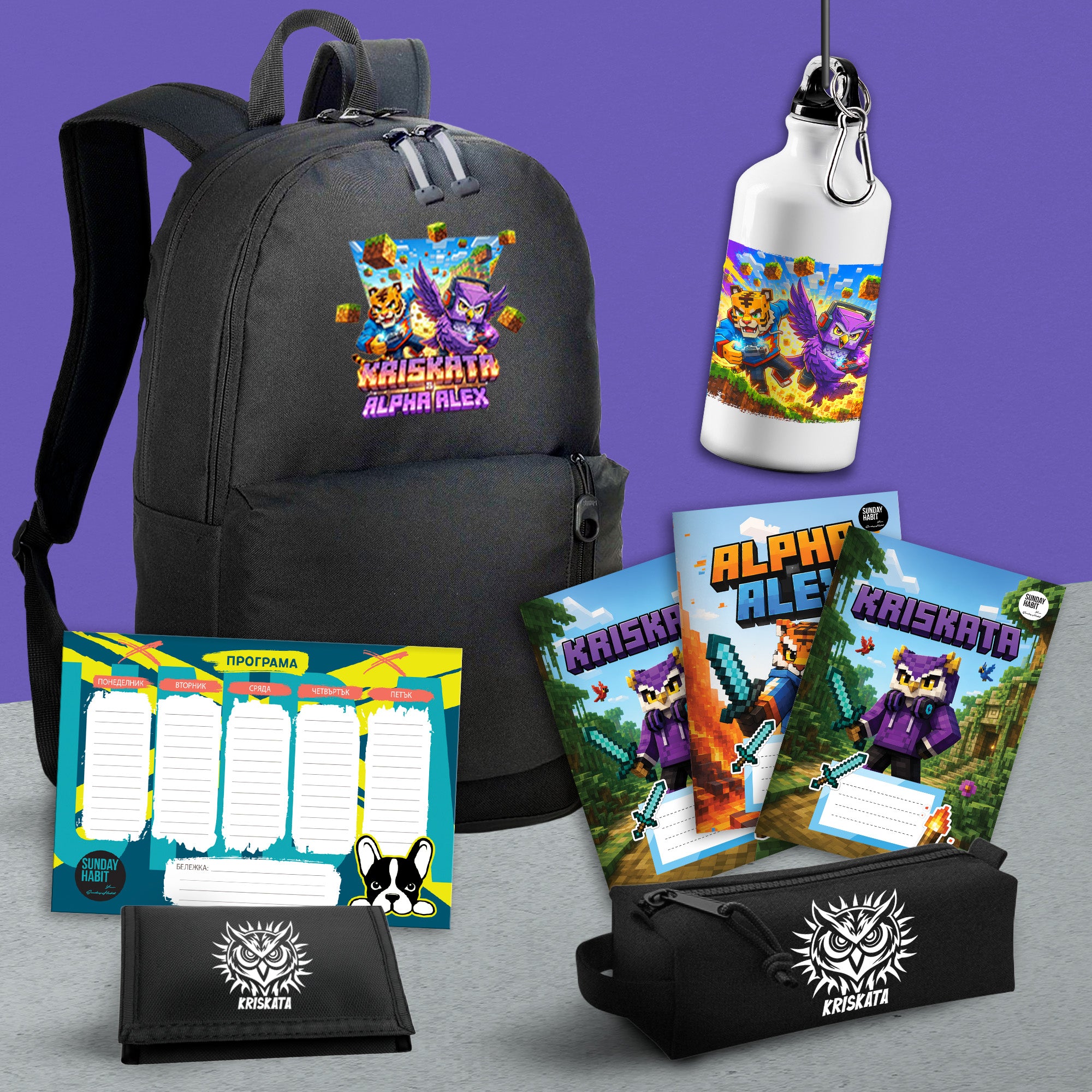 KRISKATA & ALPHAALEX МЕГА BACK2SCHOOL КОМПЛЕКТ - черна раница с 3 джоба + несесер + портмоне + бутилка + 3 тетрадки + училищна програма