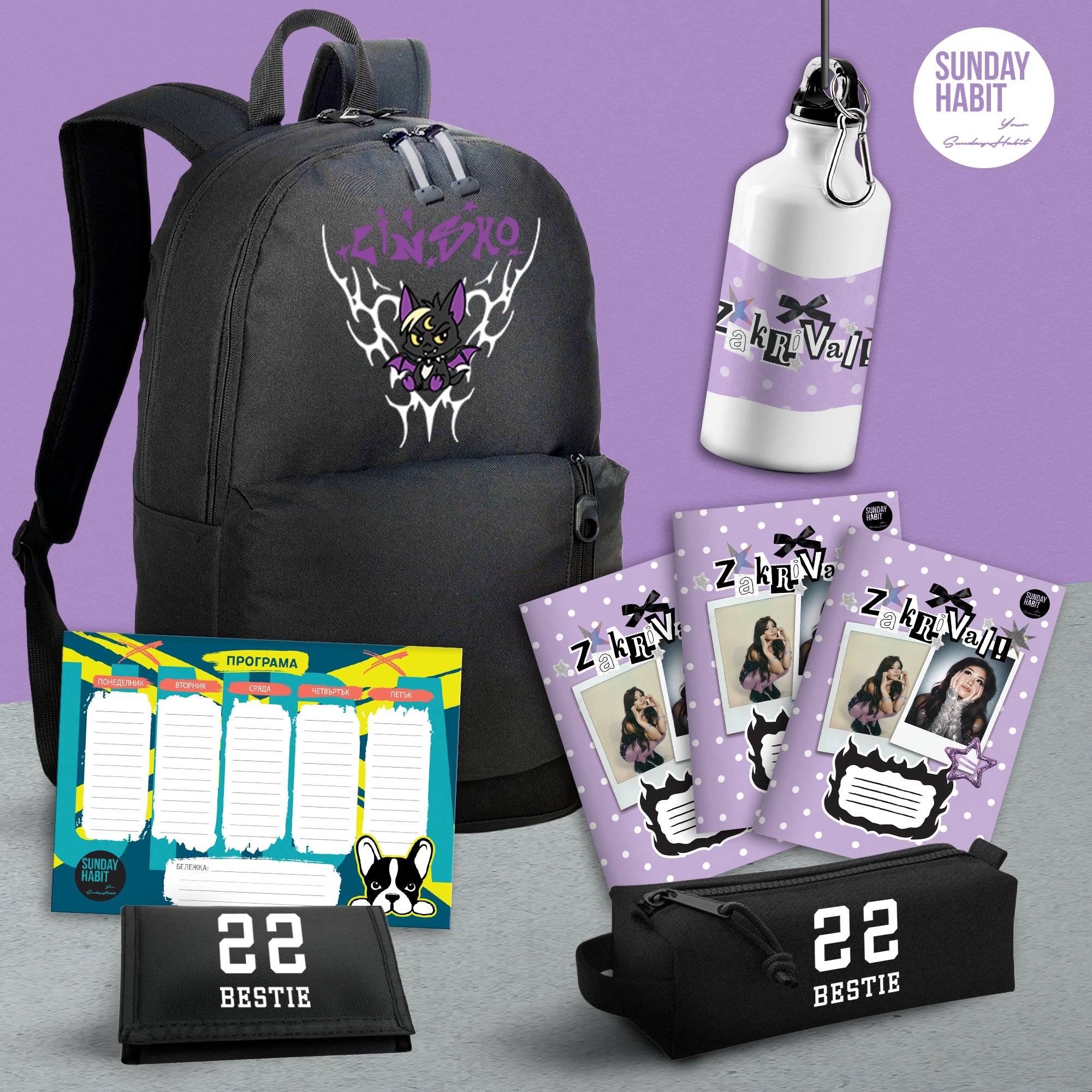 LINSHO МЕГА BACK2SCHOOL КОМПЛЕКТ - черна раница с 3 джоба + несесер + портмоне + бутилка + 3 тетрадки + училищна програма