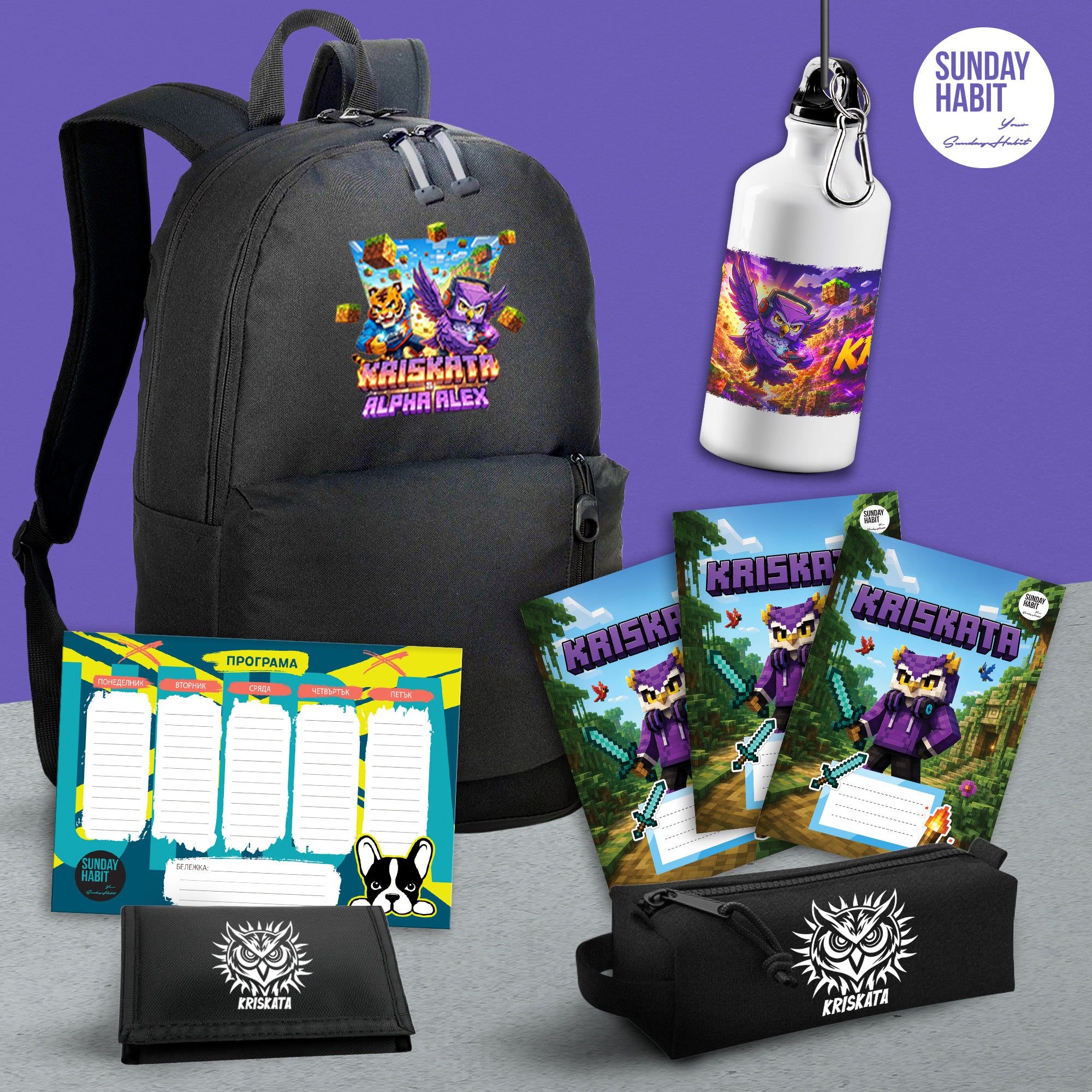 KRISKATA МЕГА BACK2SCHOOL КОМПЛЕКТ - черна раница с 3 джоба + несесер + портмоне + бутилка + 3 тетрадки + училищна програма
