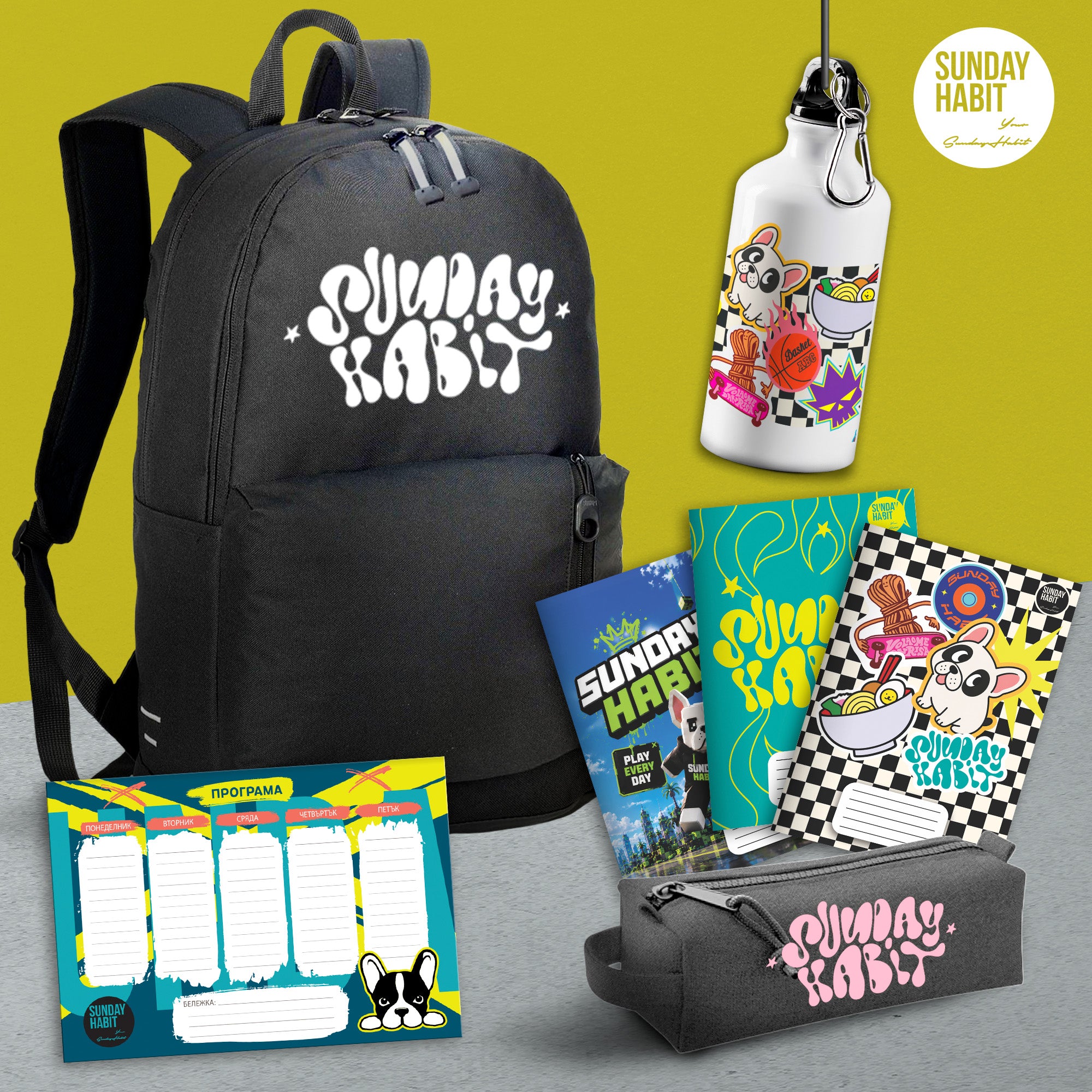 SUNDAY HABIT МЕГА BACK2SCHOOL КОМПЛЕКТ - черна раница с 3 джоба + несесер + портмоне + бутилка + 3 тетрадки + училищна програма