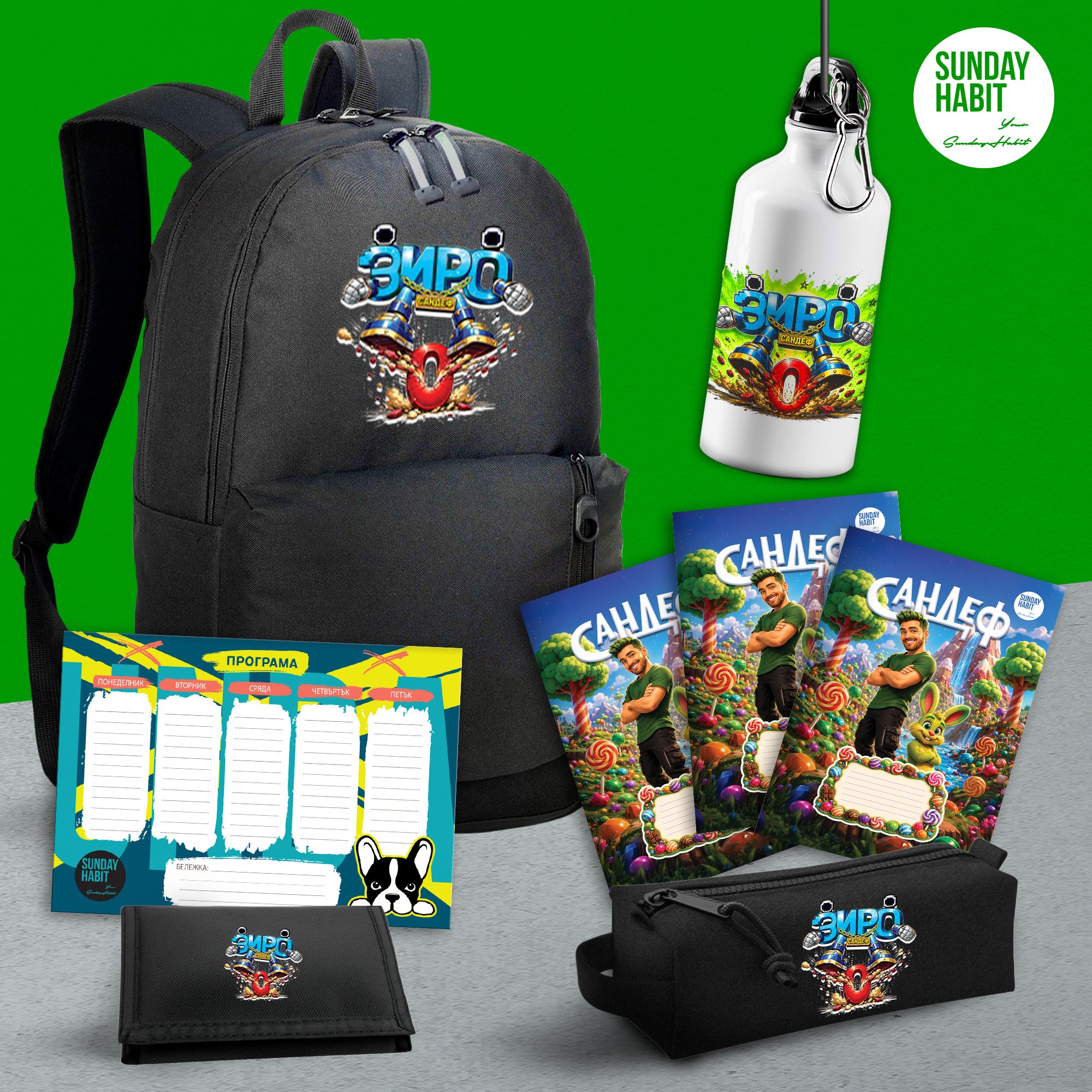 SANDEFF МЕГА BACK2SCHOOL КОМПЛЕКТ - черна раница с 3 джоба + несесер + портмоне + бутилка + 3 тетрадки + училищна програма