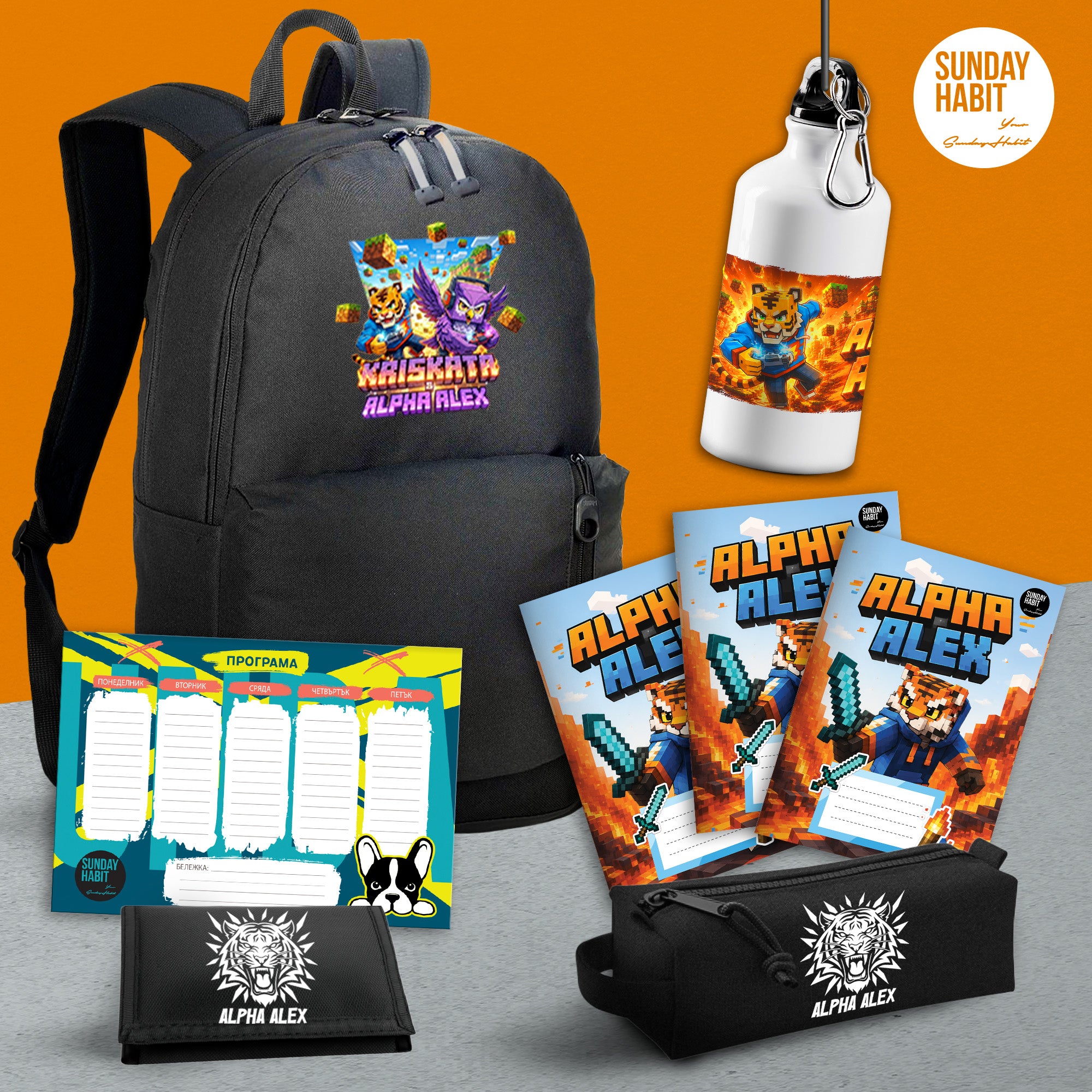 ALPHAALEX МЕГА BACK2SCHOOL КОМПЛЕКТ - черна раница с 3 джоба + несесер + портмоне + бутилка + 3 тетрадки + училищна програма
