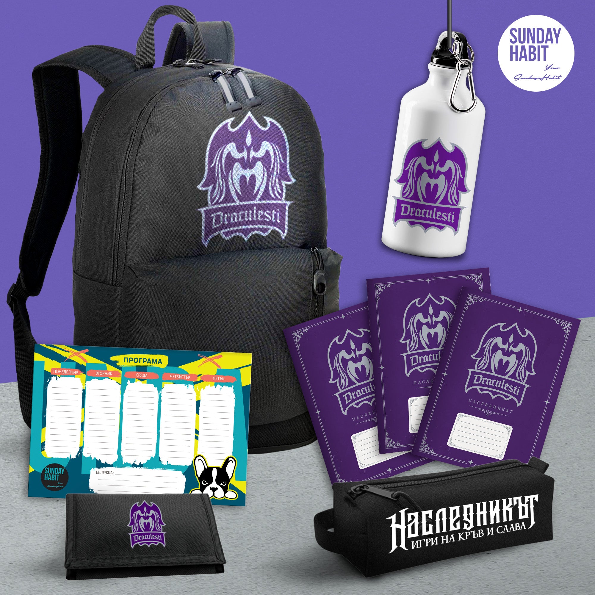 DRACULESTI МЕГА BACK2SCHOOL КОМПЛЕКТ - черна раница с 3 джоба + несесер + портмоне + бутилка + 3 тетрадки + училищна програма