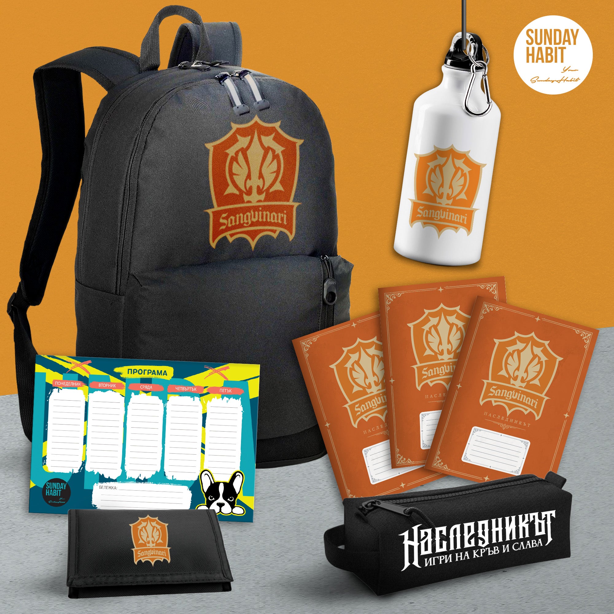 SANGVINARI МЕГА BACK2SCHOOL КОМПЛЕКТ - черна раница с 3 джоба + несесер + портмоне + бутилка + 3 тетрадки + училищна програма