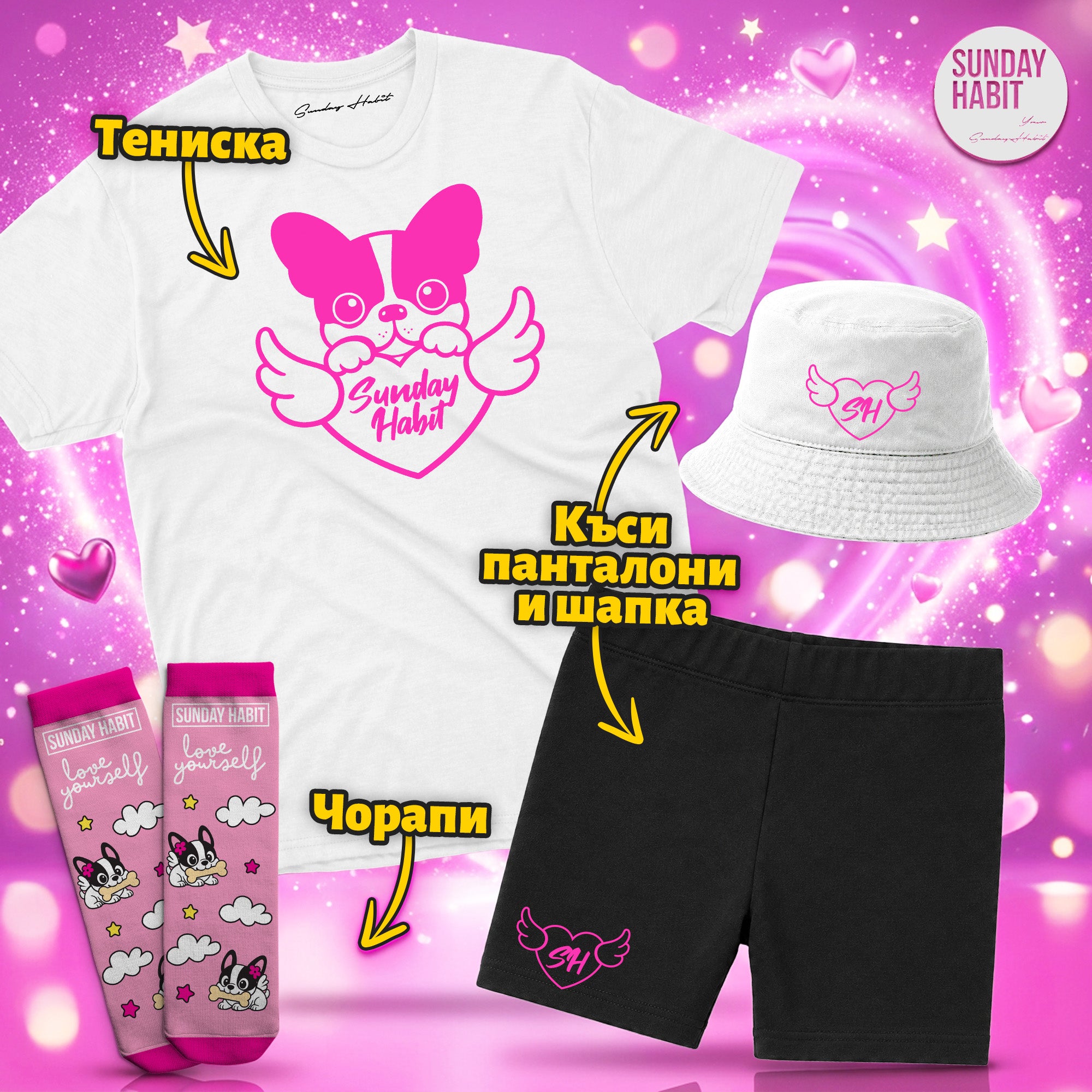 [-50%] НЕОНОВ ANGEL КОМЛЕКТ - бяла тениска + късо клинче + bucket шапка + чорапки