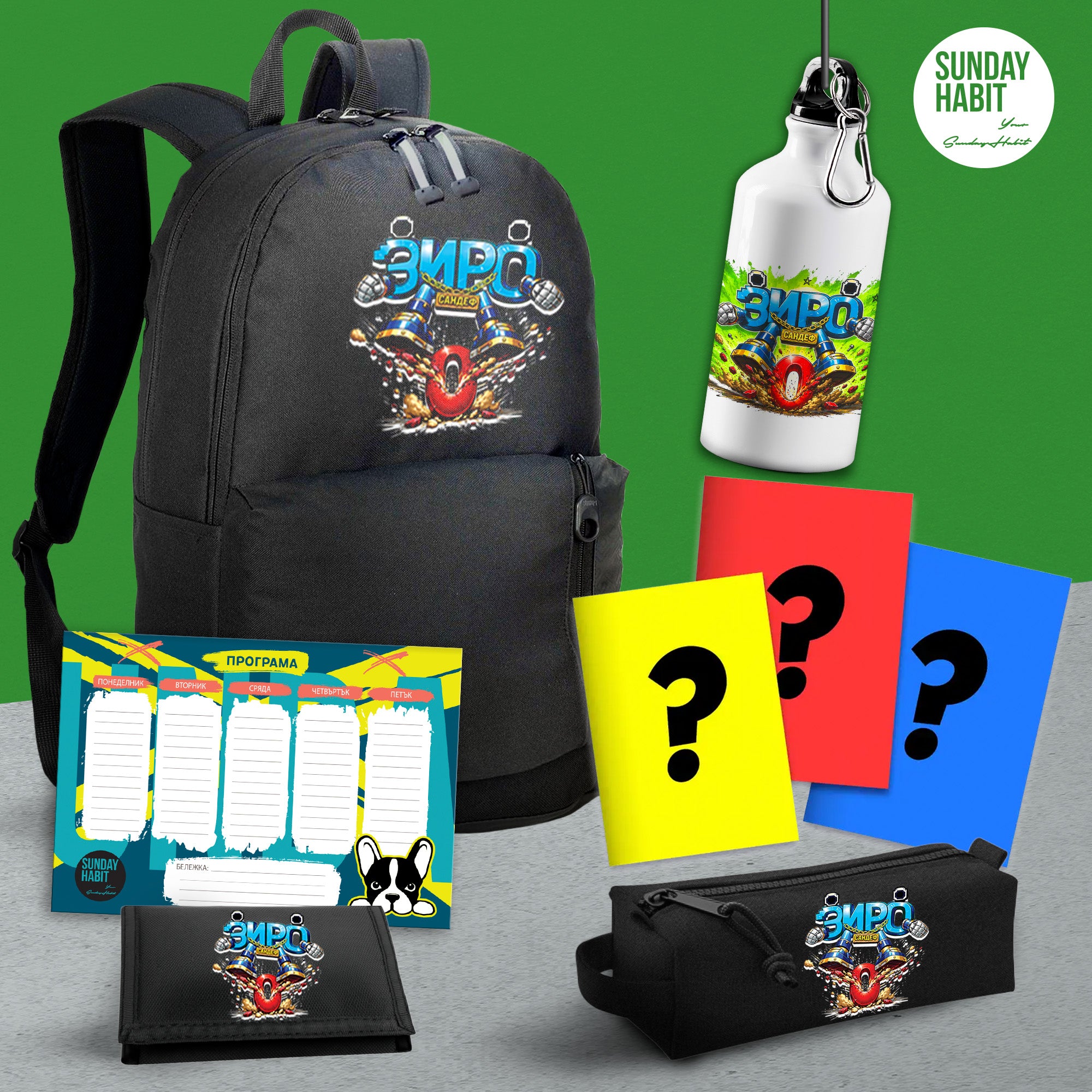 SANDEFF МЕГА BACK2SCHOOL КОМПЛЕКТ - черна раница с 3 джоба + несесер + портмоне + бутилка + 3 тетрадки + училищна програма - Sunday Habit