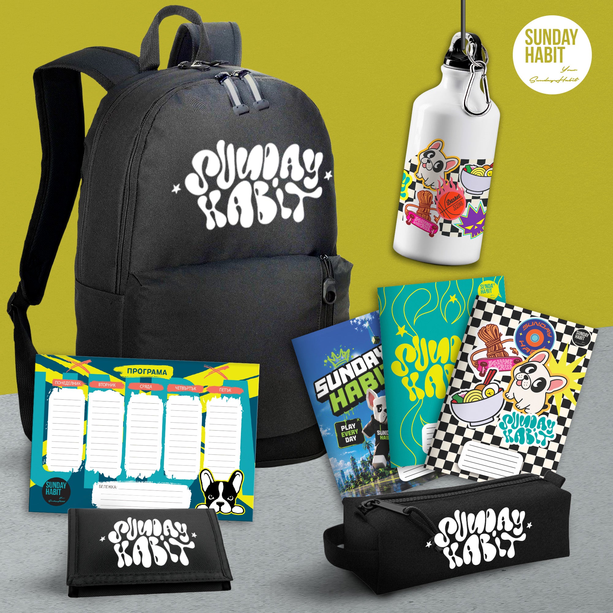 SUNDAY HABIT МЕГА BACK2SCHOOL КОМПЛЕКТ - черна раница с 3 джоба + несесер + портмоне + бутилка + 3 тетрадки + училищна програма - Sunday Habit