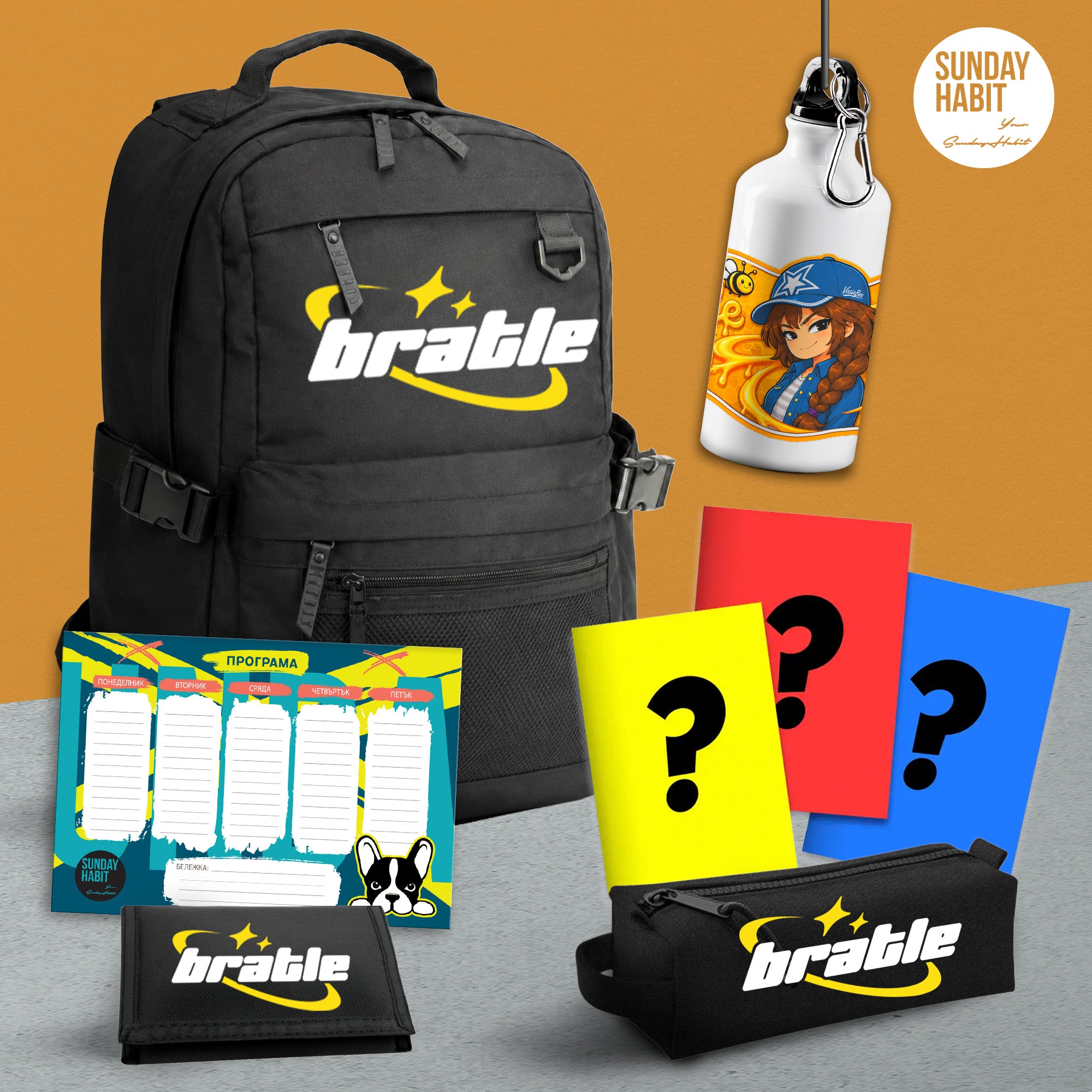 VASIEBEE МЕГА BACK2SCHOOL КОМПЛЕКТ - черна раница с 3 джоба + несесер + портмоне + бутилка + 3 тетрадки + училищна програма