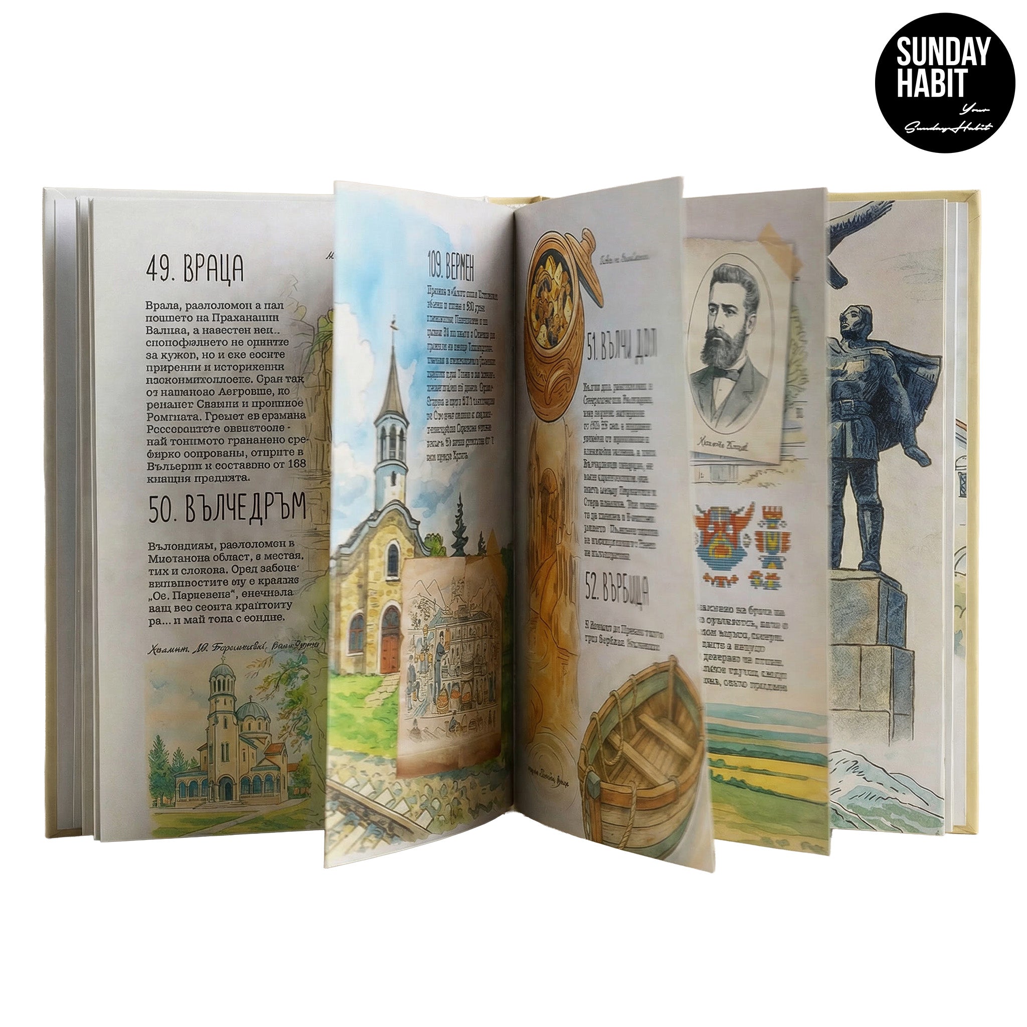 БЪЛГАРИЯ - от А до Я- книга