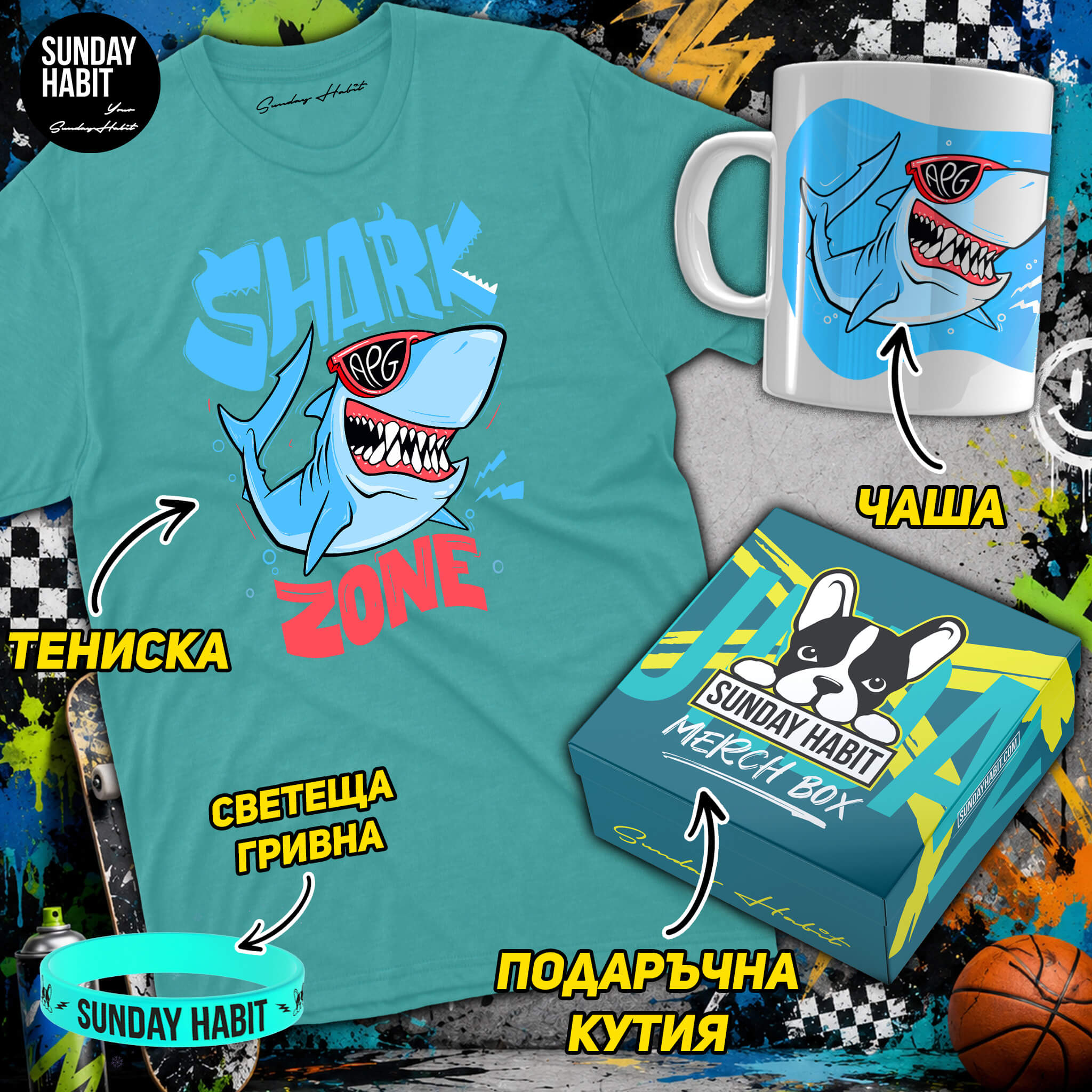 ПОДАРЪЧЕН КОМПЛЕКТ ANDYPLAYZGAMEZ - dusty blue тениска + чаша + светеща гривна + подаръчна кутия - Sunday Habit