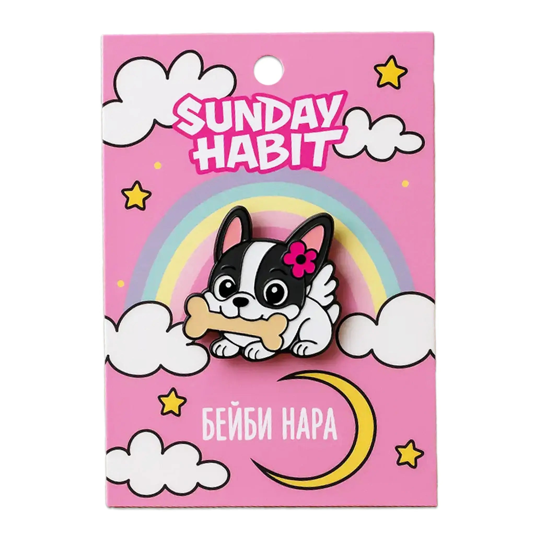 Baby Nara - значка Sunday Habit