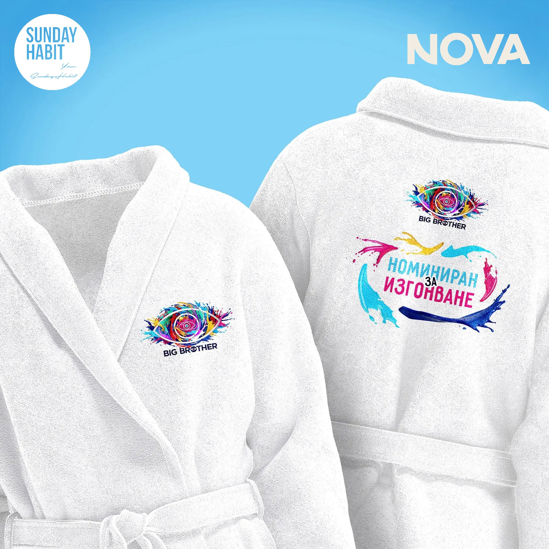 BIG BROTHER - халат - Sunday Habit