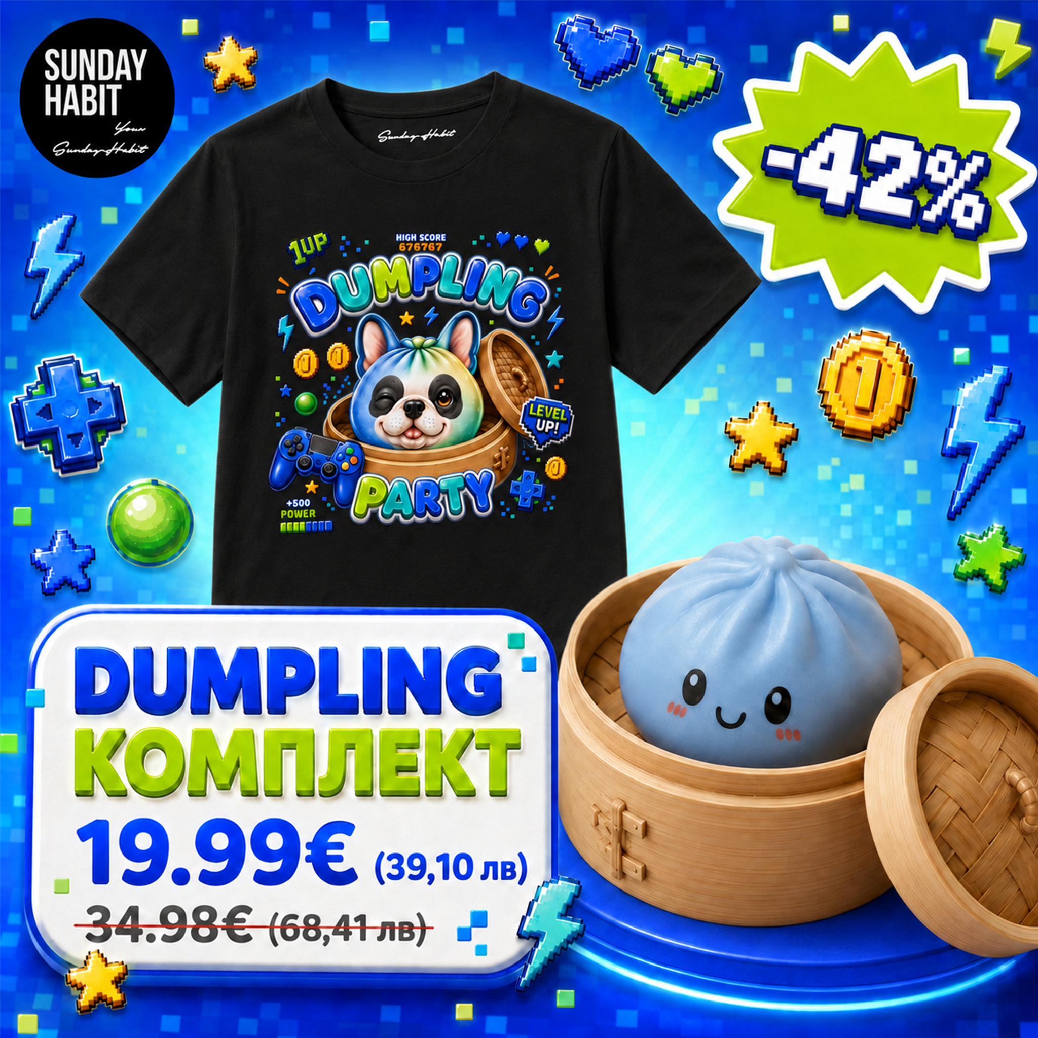 DUMPLING КОМПЛЕКТ /2/ - черна тениска + MYSTERY SQUISHY DUMPLING