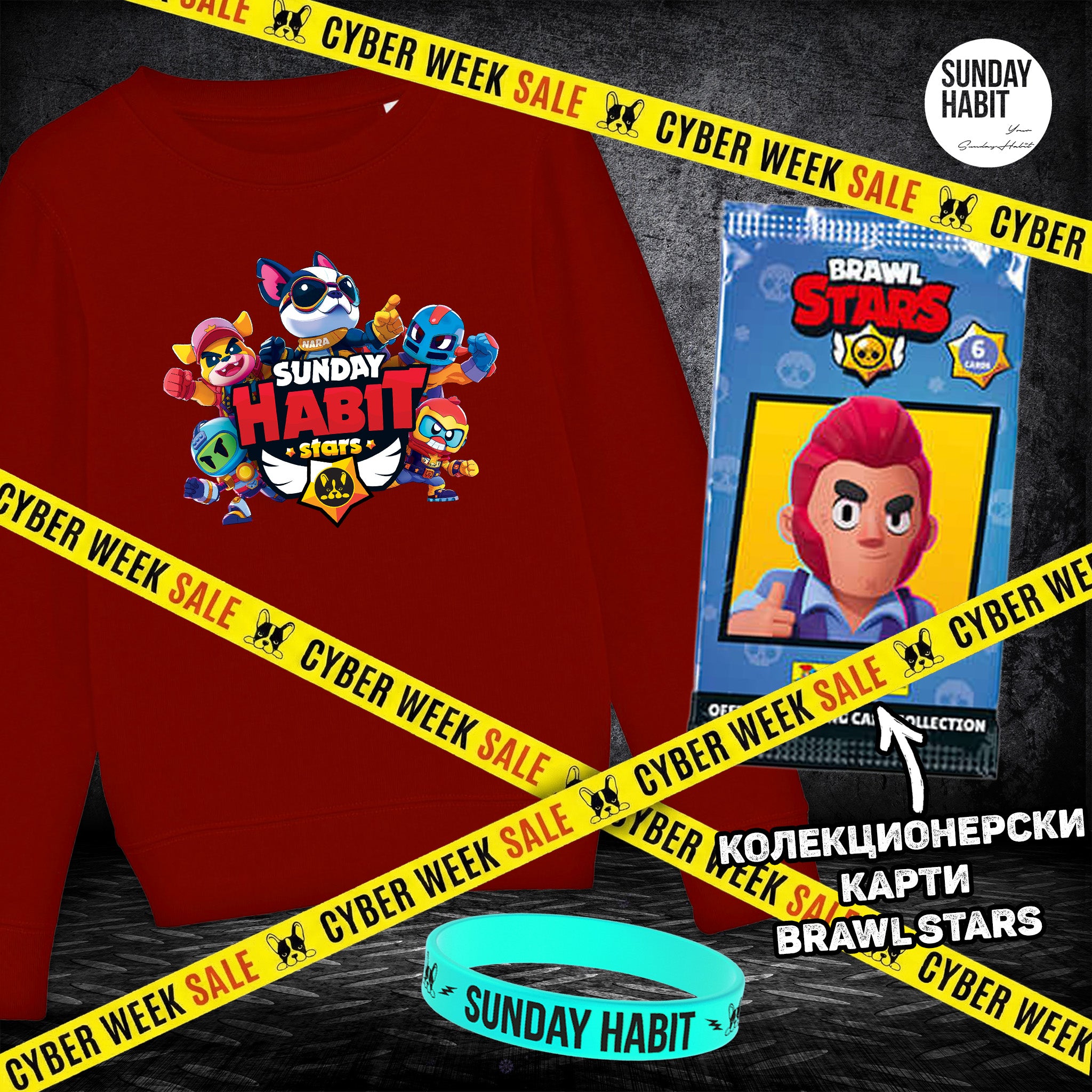 CYBER WEEK BRAWL STARS КОМПЛЕКТ - бордо блуза + пакет trading карти Brawl Stars + светеща гривна - Sunday Habit