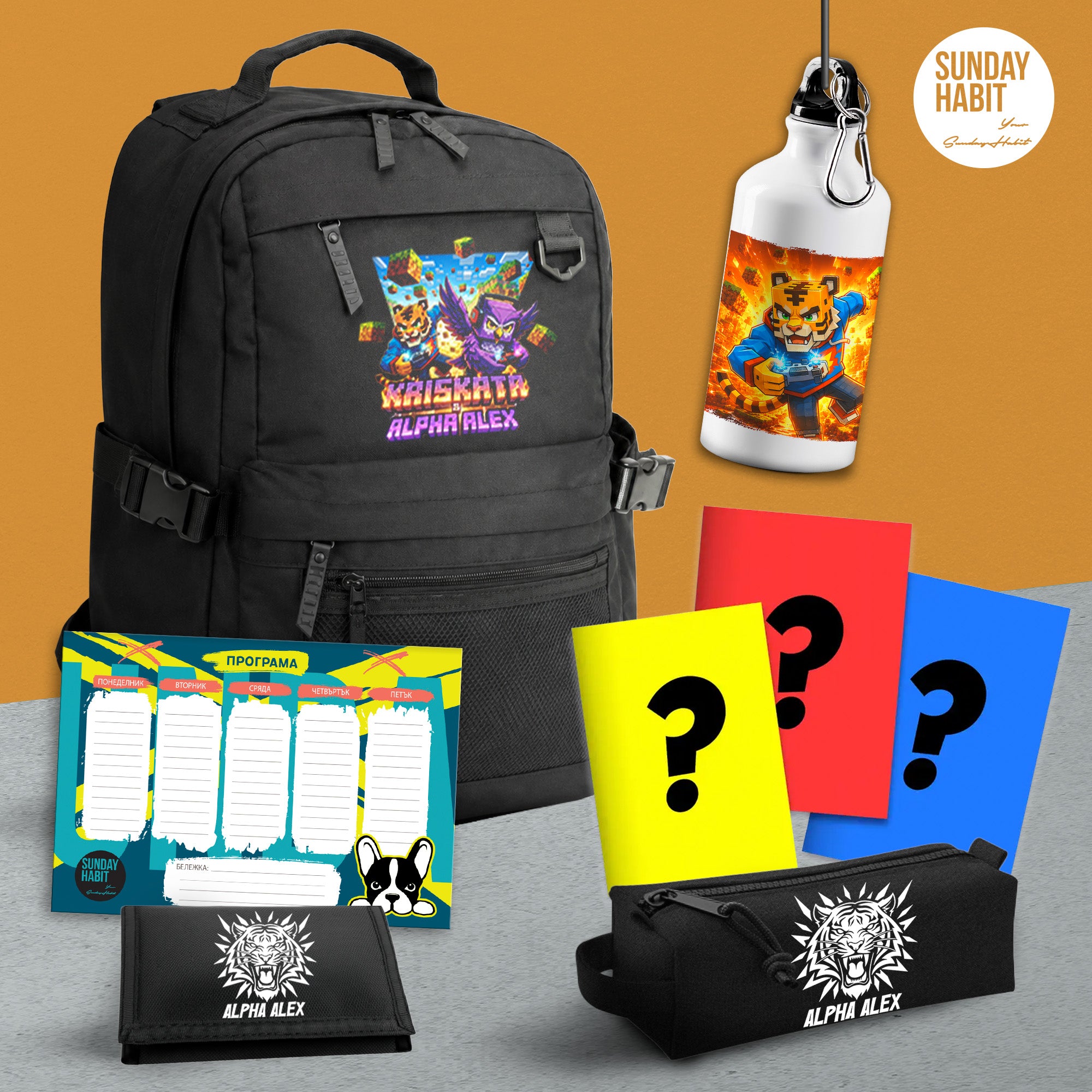 ALPHAALEX МЕГА BACK2SCHOOL КОМПЛЕКТ - черна раница с 3 джоба + несесер + портмоне + бутилка + 3 тетрадки + училищна програма - Sunday Habit