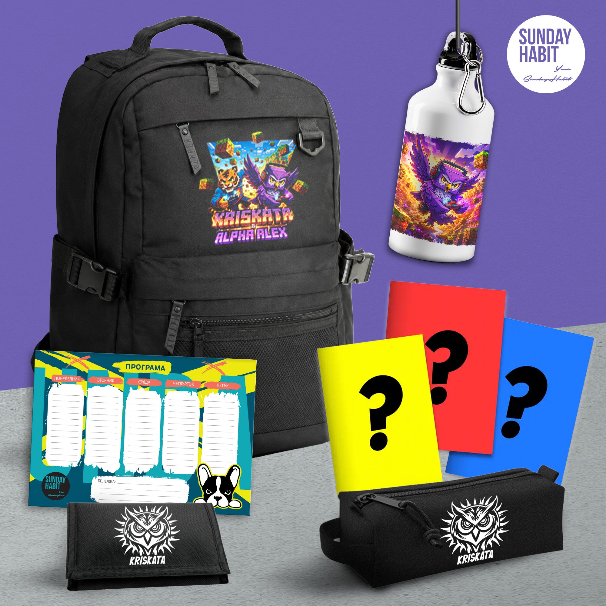 KRISKATA МЕГА BACK2SCHOOL КОМПЛЕКТ - черна раница с 3 джоба + несесер + портмоне + бутилка + 3 тетрадки + училищна програма - Sunday Habit