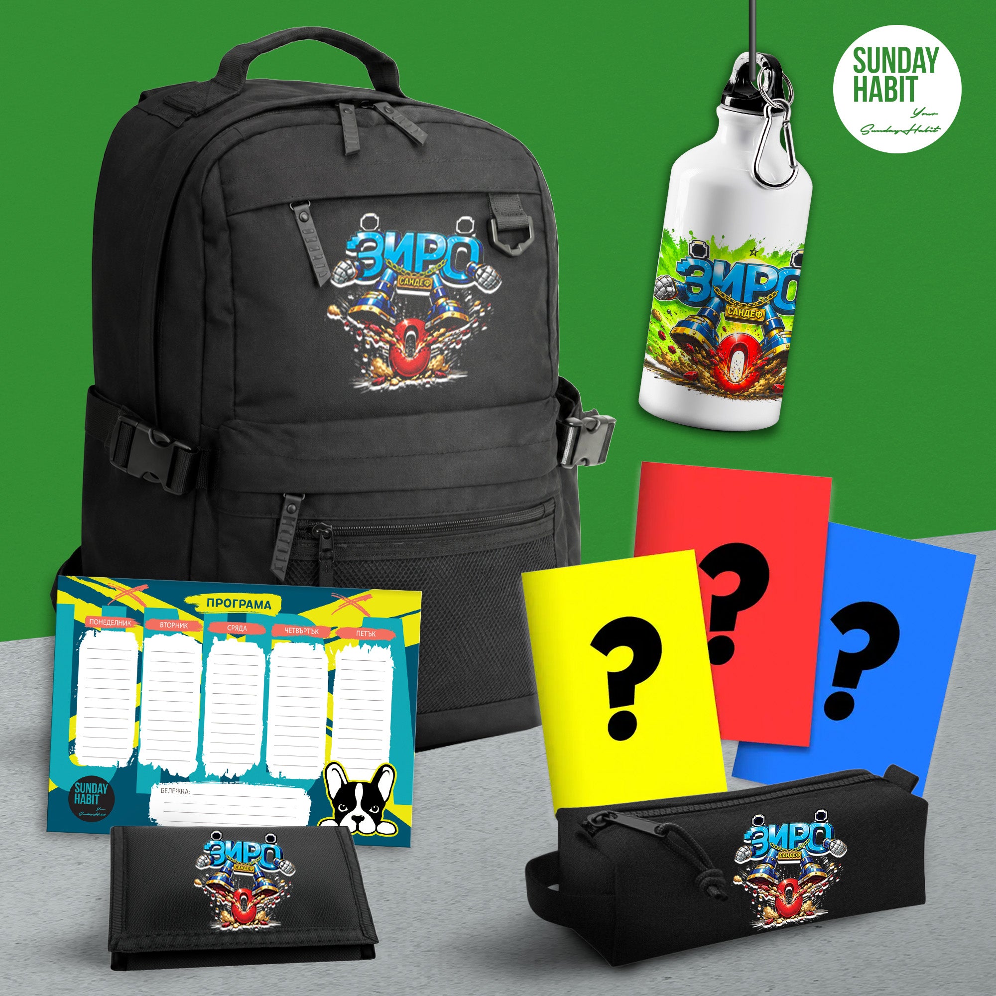 SANDEFF МЕГА BACK2SCHOOL КОМПЛЕКТ - черна раница с 3 джоба + несесер + портмоне + бутилка + 3 тетрадки + училищна програма - Sunday Habit