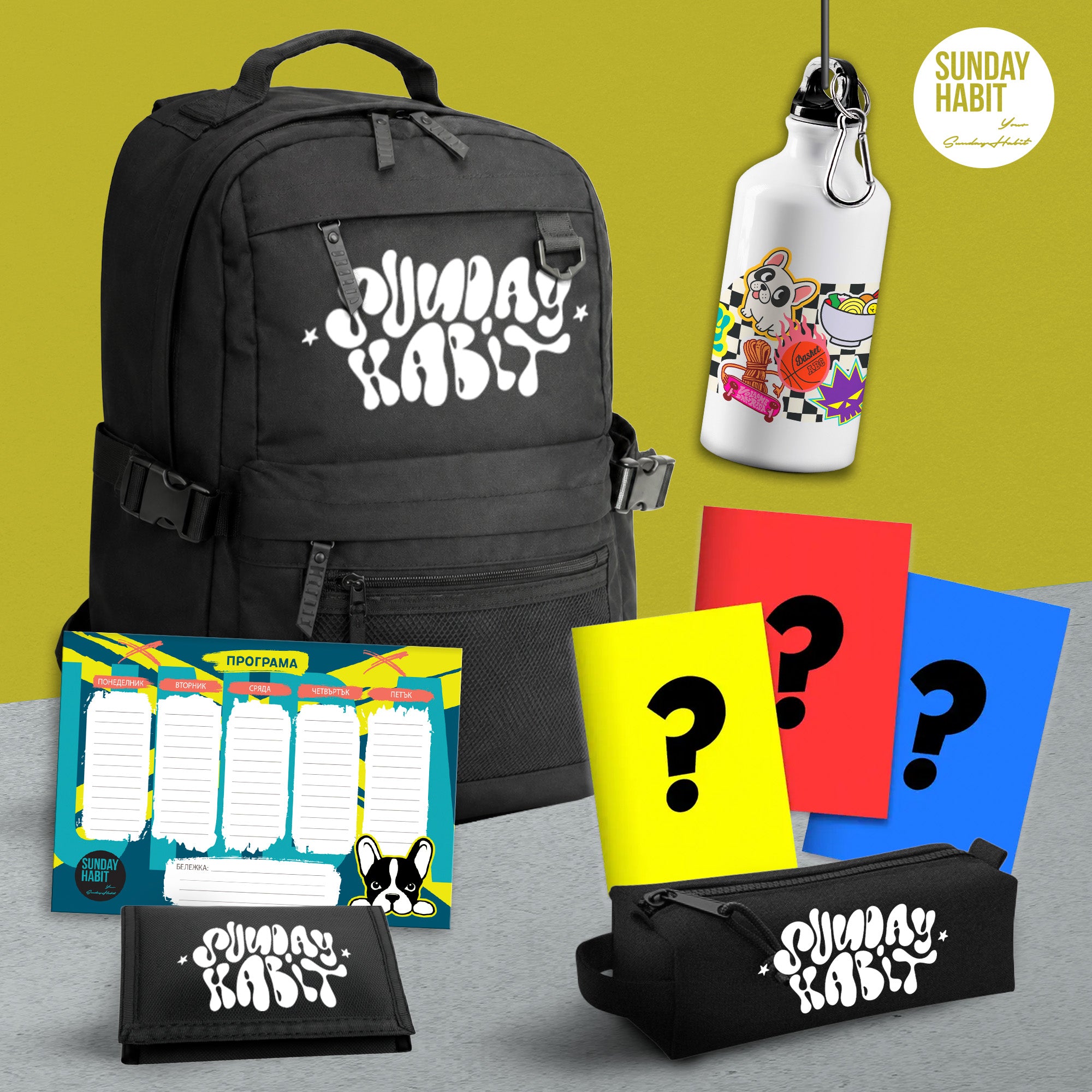 SUNDAY HABIT МЕГА BACK2SCHOOL КОМПЛЕКТ - черна раница с 3 джоба + несесер + портмоне + бутилка + 3 тетрадки + училищна програма - Sunday Habit
