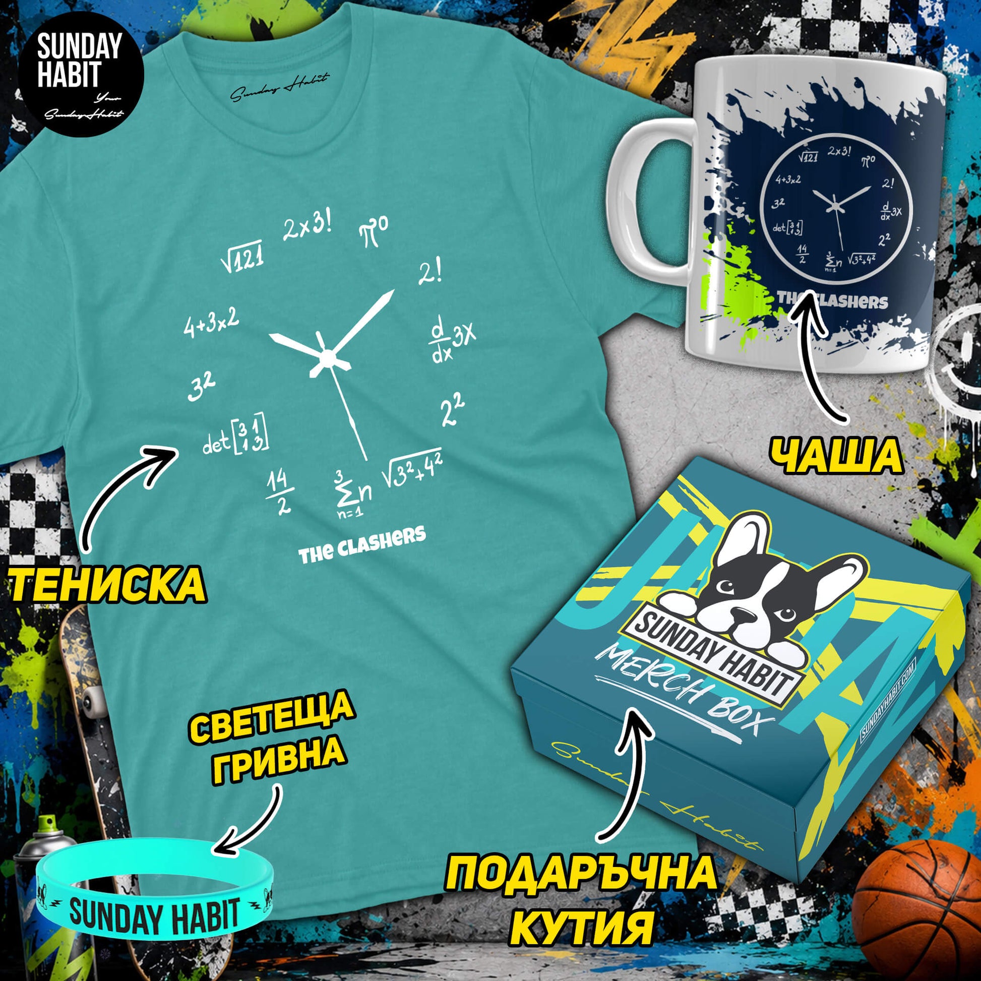 ПОДАРЪЧЕН КОМПЛЕКТ THE CLASHERS - dusty blue тениска + чаша + светеща гривна + подаръчна кутия - Sunday Habit