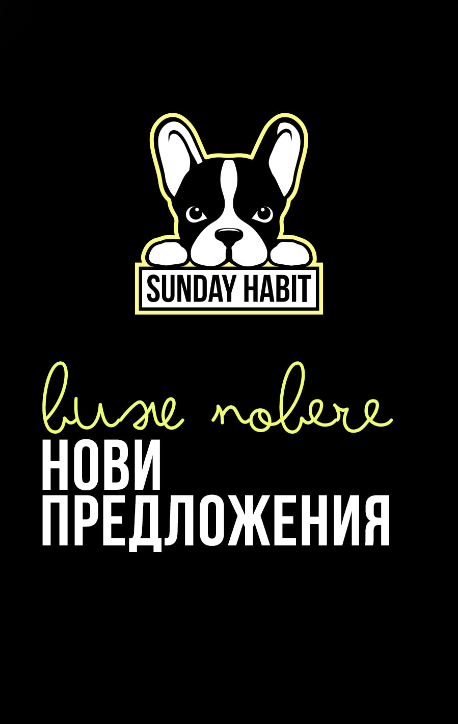 Sunday Habit