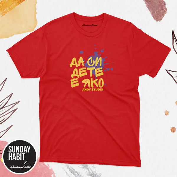 ANDY STUDIO - Da si dete e qko - червена тениска Andy Studio