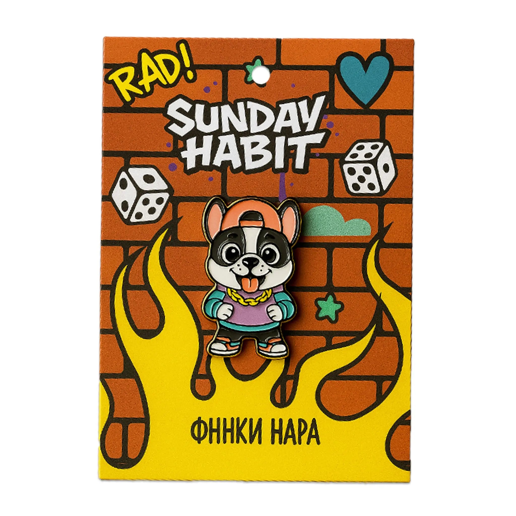 NARA FUNKY - значка Sunday Habit