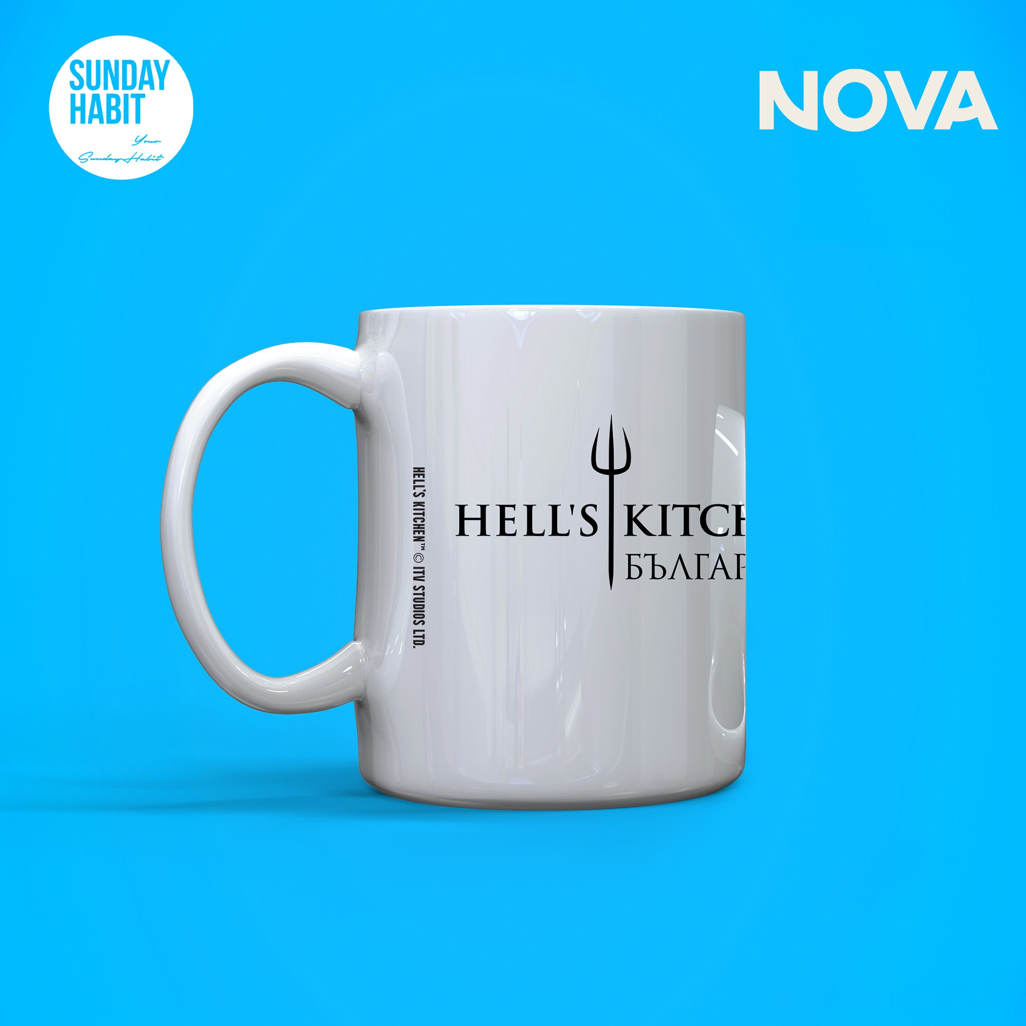 Hell's Kitchen България - Чаша