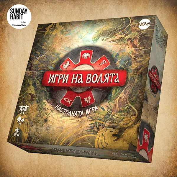 ИГРИ НА ВОЛЯТА - настолна игра Игри на Волята