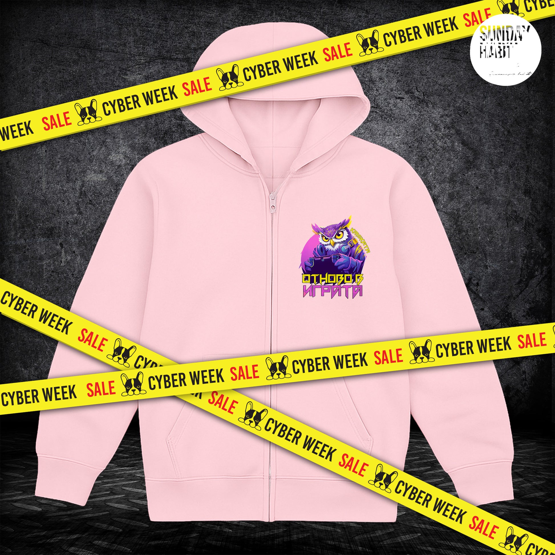 CYBER WEEK KRISKATA - олекотено розово худи - Sunday Habit