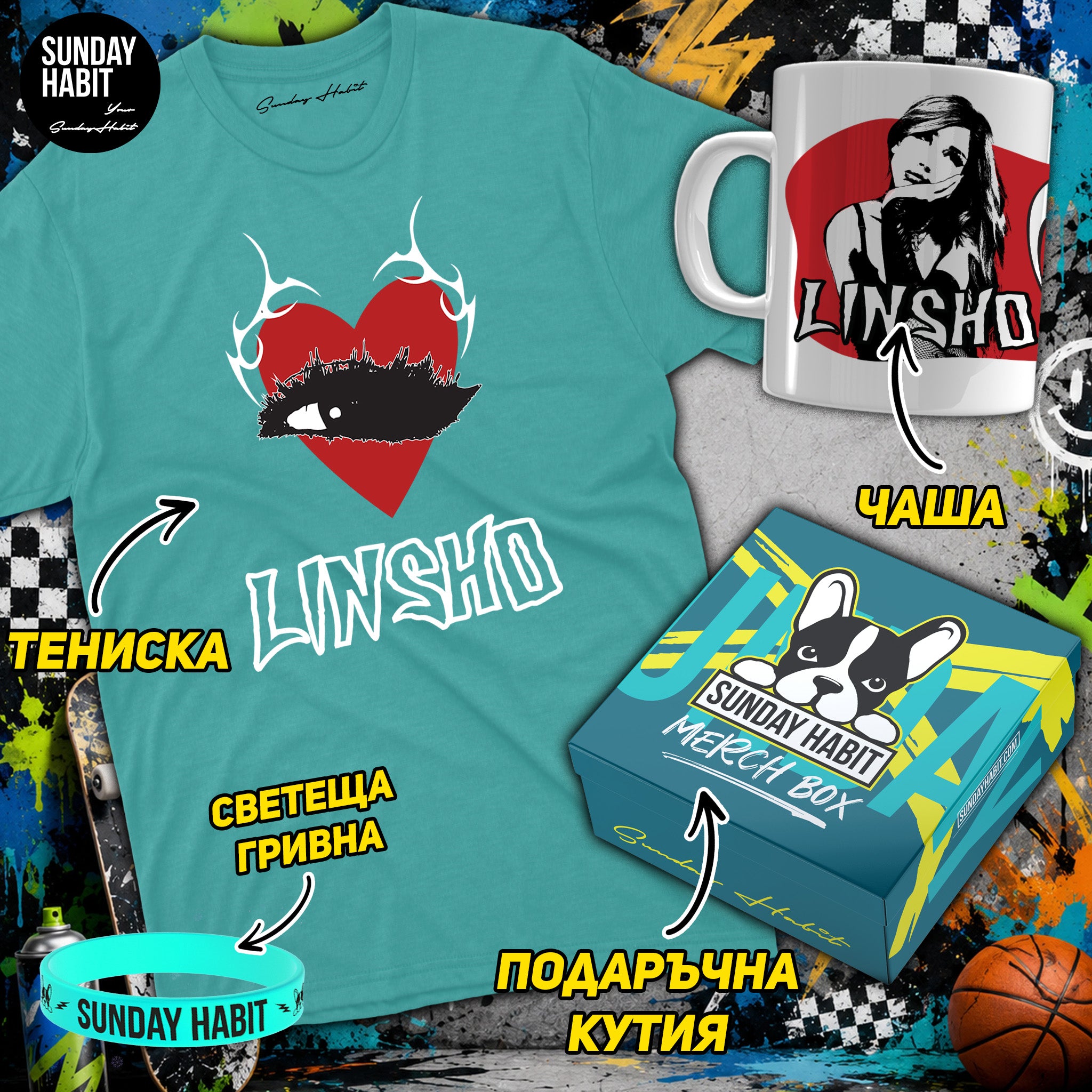 ПОДАРЪЧЕН КОМПЛЕКТ LINSHO - dusty blue тениска + чаша + светеща гривна + подаръчна кутия - Sunday Habit