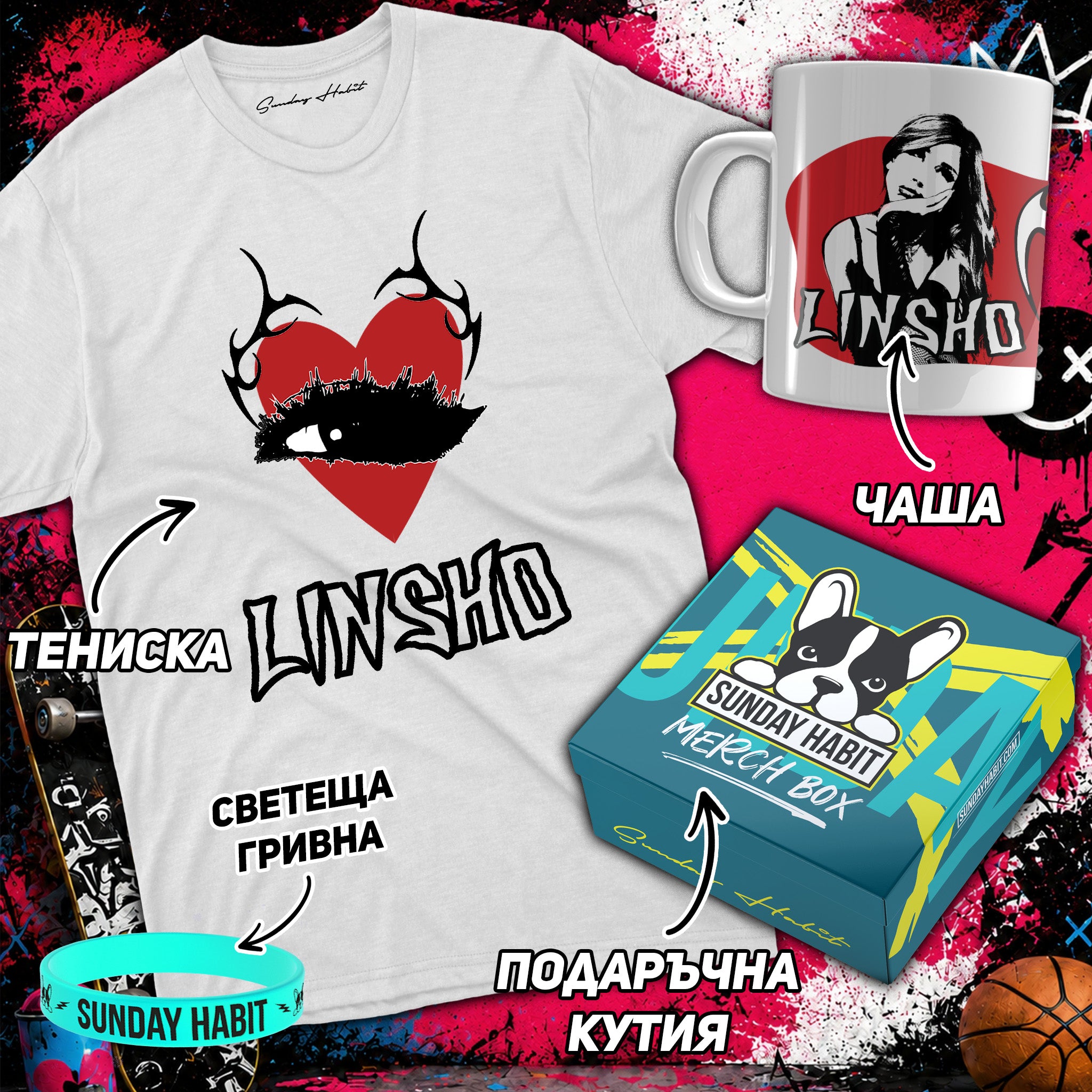 ПОДАРЪЧЕН КОМПЛЕКТ LINSHO /2/ - бяла тениска + чаша + светеща гривна + подаръчна кутия - Sunday Habit