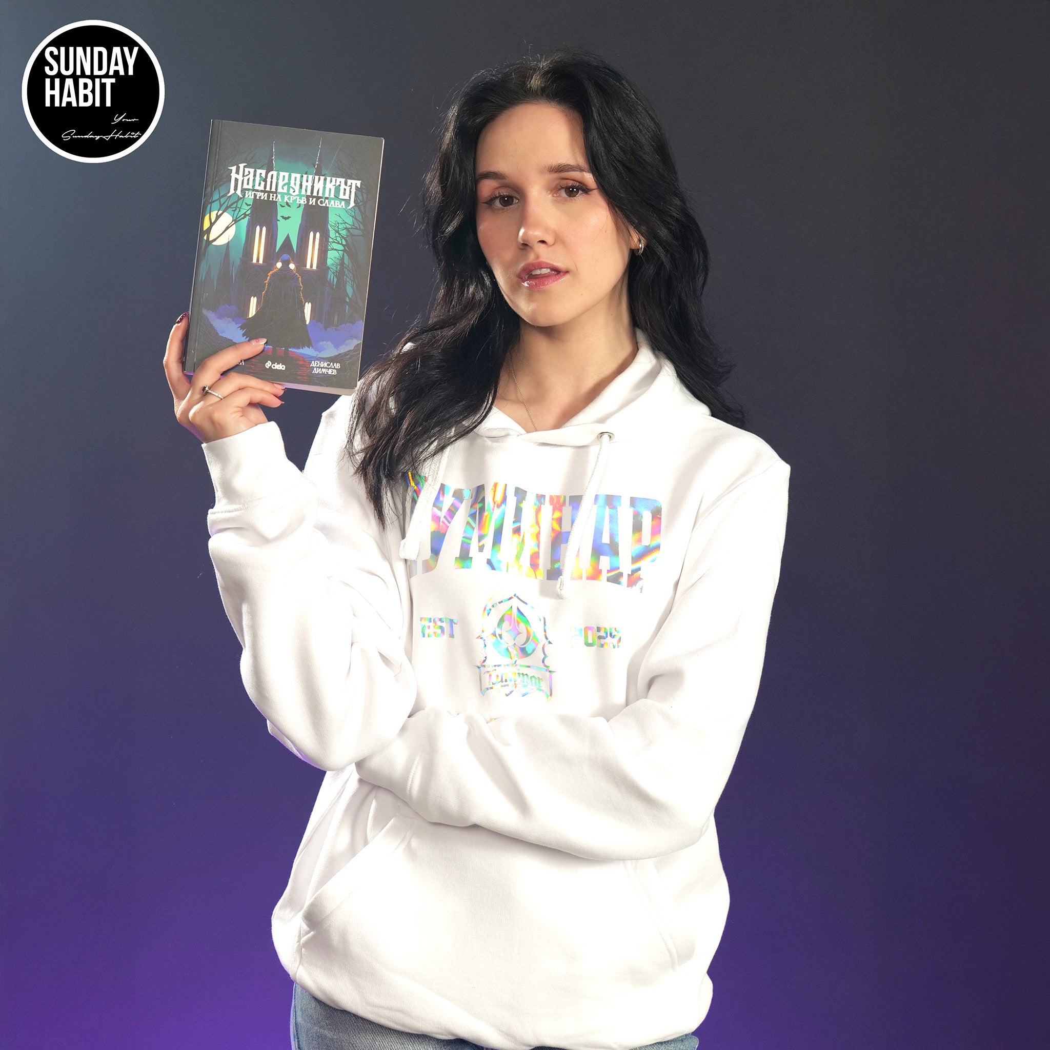 ЛУМИНАР комплект - книга + худи + ПОДАРЪК ПЛАКАТ