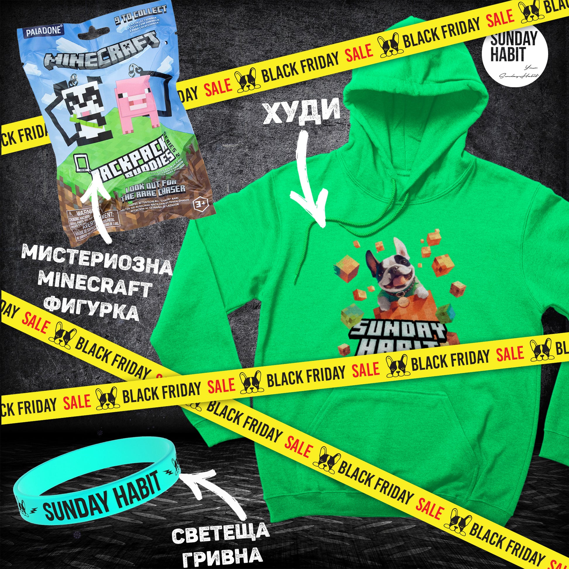 BLACK FRIDAY MINECRAFT КОМПЛЕКТ - зелено худи + мистериозна Minecraft фигурка + светеща гривна - Sunday Habit