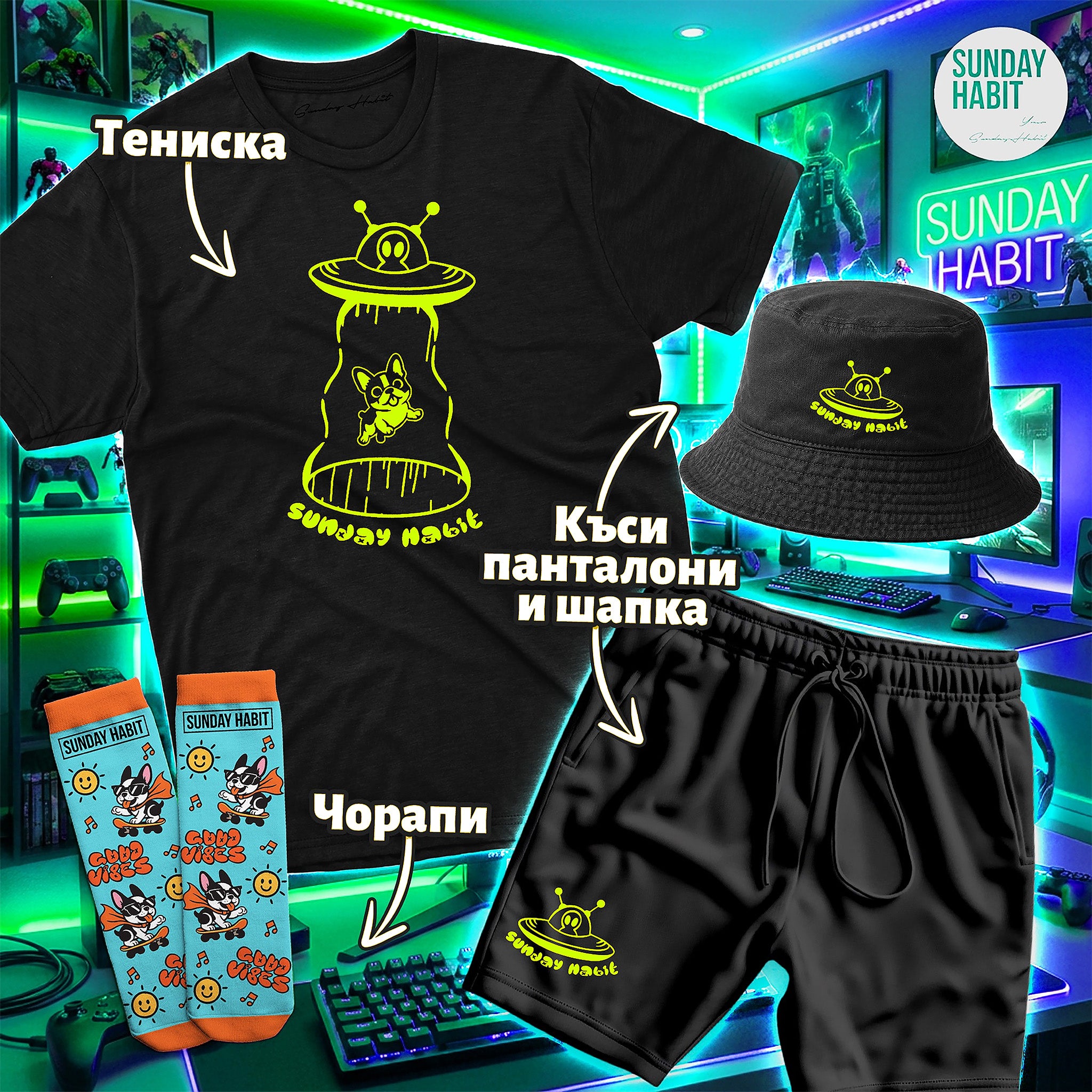 [-50%] НЕОНОВ ИЗВЪНЗЕМЕН КОМЛЕКТ - черна тениска + къси панталонки + bucket шапка + чорапки