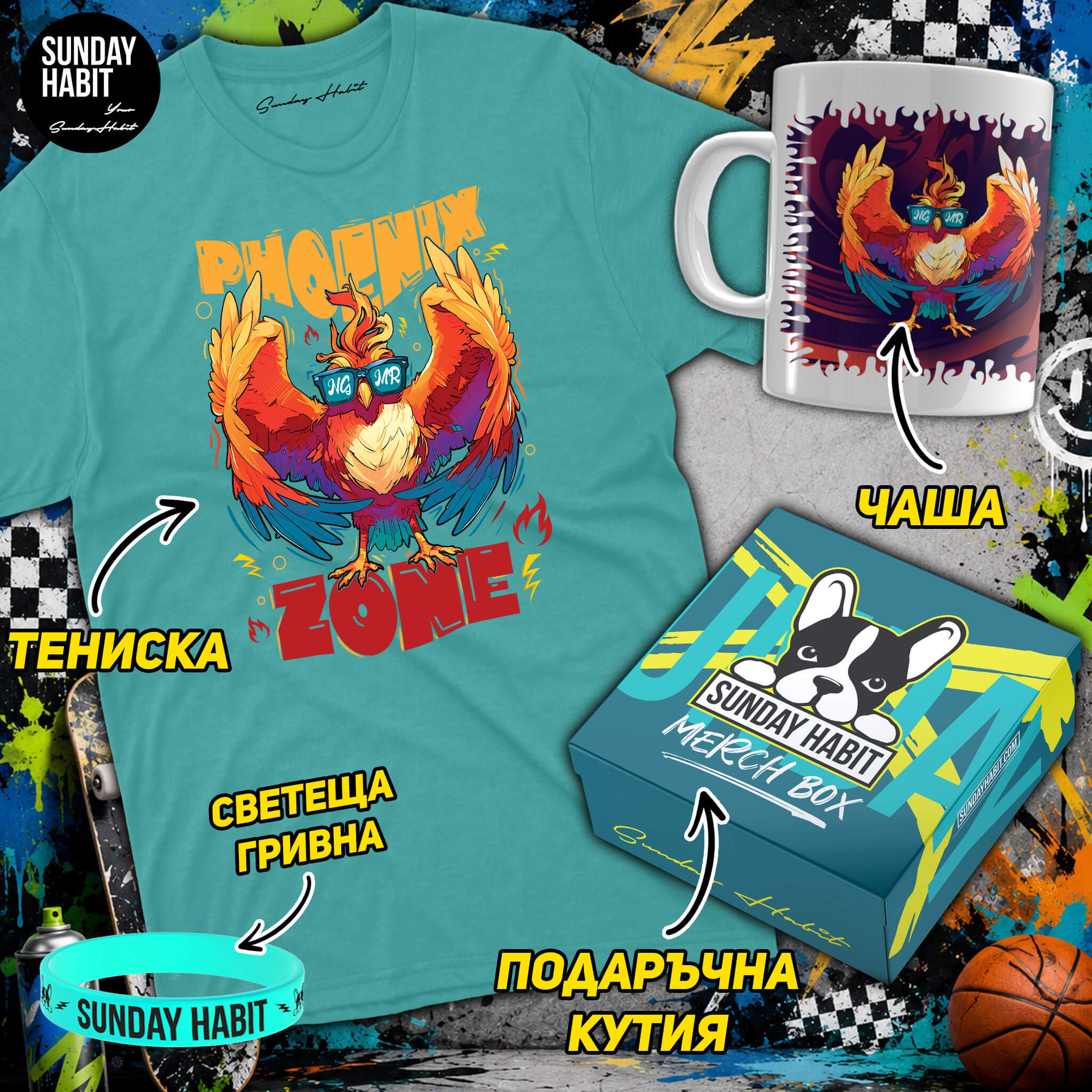 ПОДАРЪЧЕН КОМПЛЕКТ N.G.M.R. - dusty blue тениска + чаша + светеща гривна + подаръчна кутия - Sunday Habit