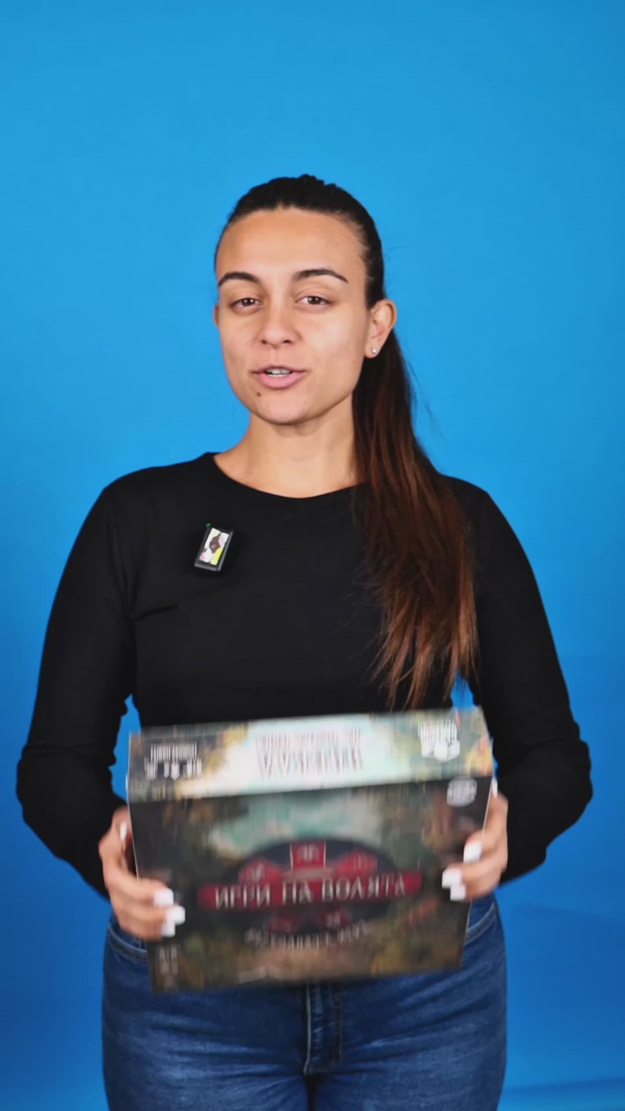 Зареждане на видео: 