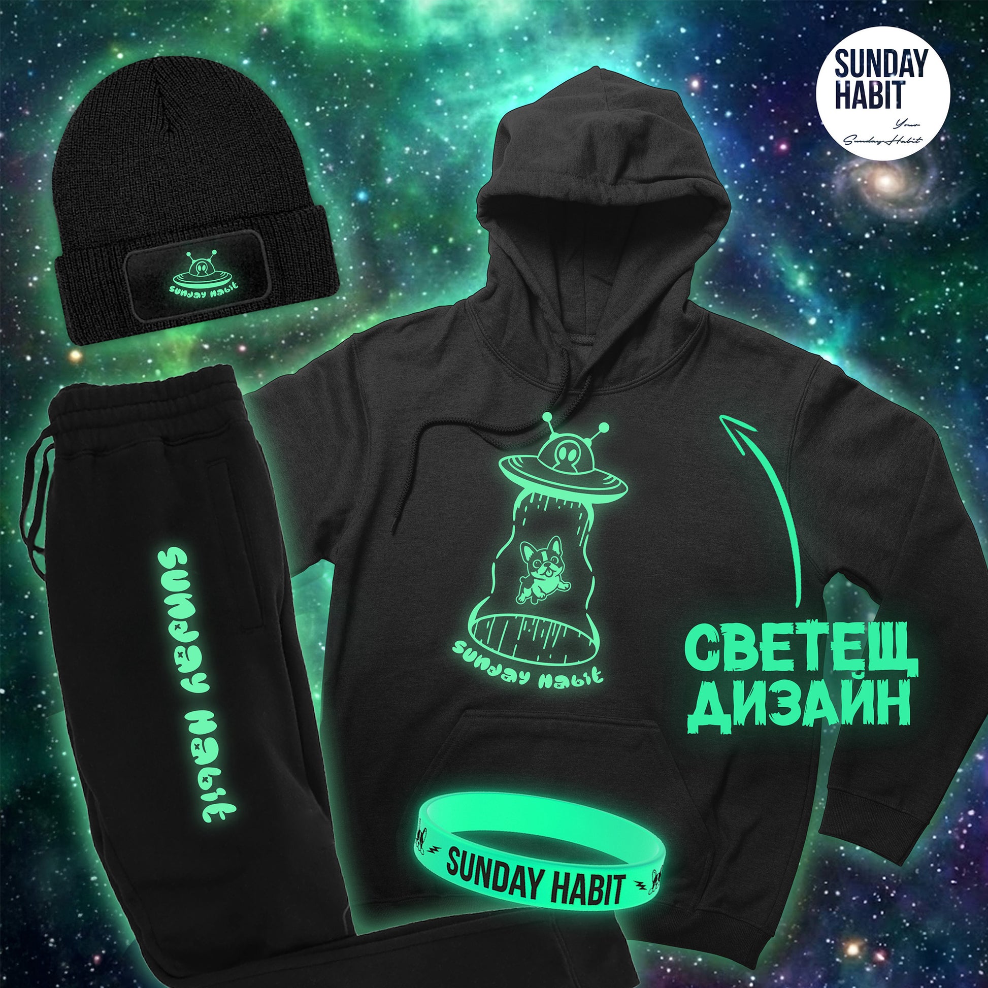 СВЕТЕЩА СЕДМИЦА КОМПЛЕКТ (1) - черно худи + черно долнище + зимна шапка + светеща гривна - Sunday Habit