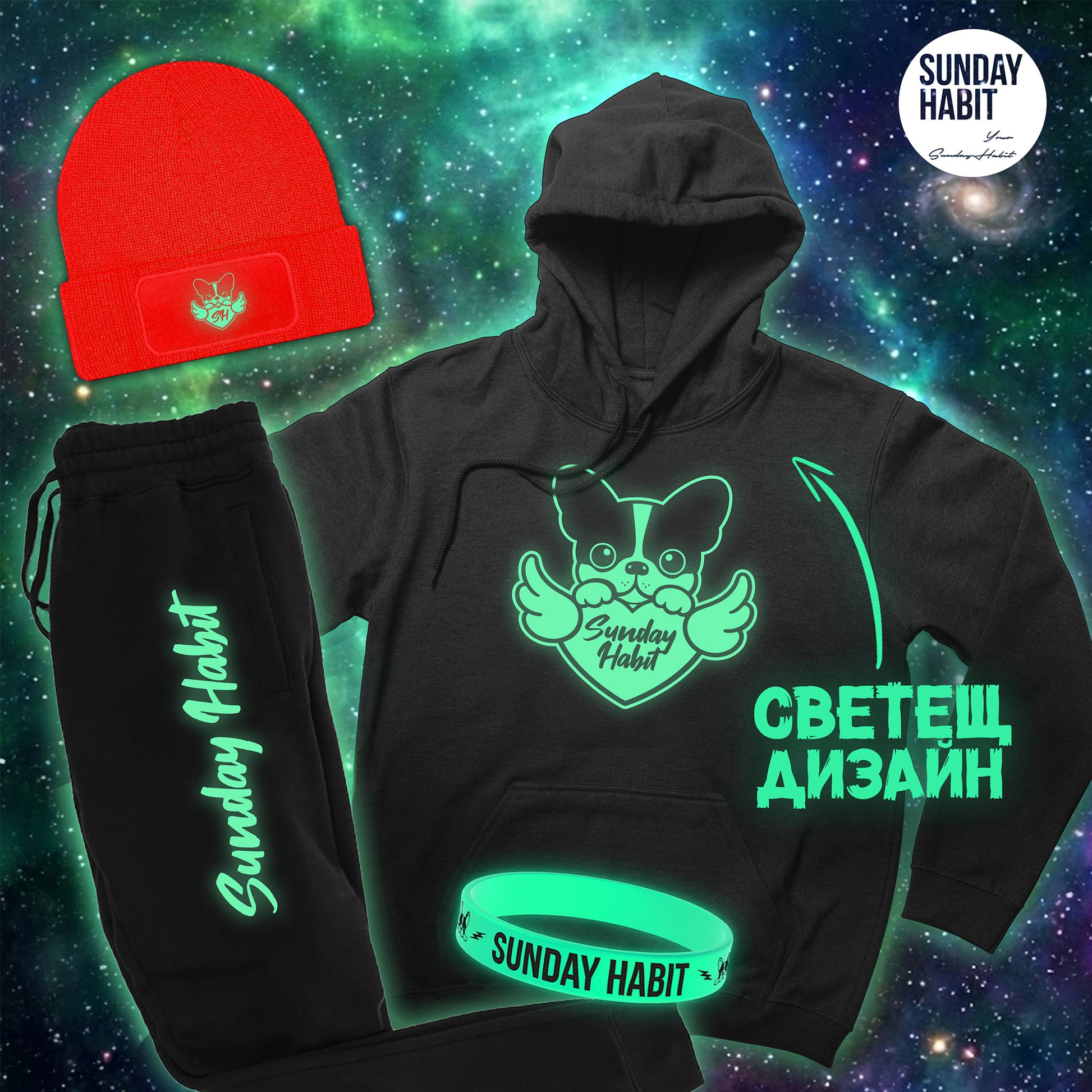 СВЕТЕЩА СЕДМИЦА КОМПЛЕКТ (2) - черно худи + долнище + зимна шапка + светеща гривна - Sunday Habit