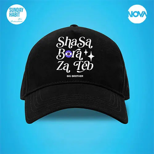 SHA SA BORA ZA TEB - черна шапка Big Brother