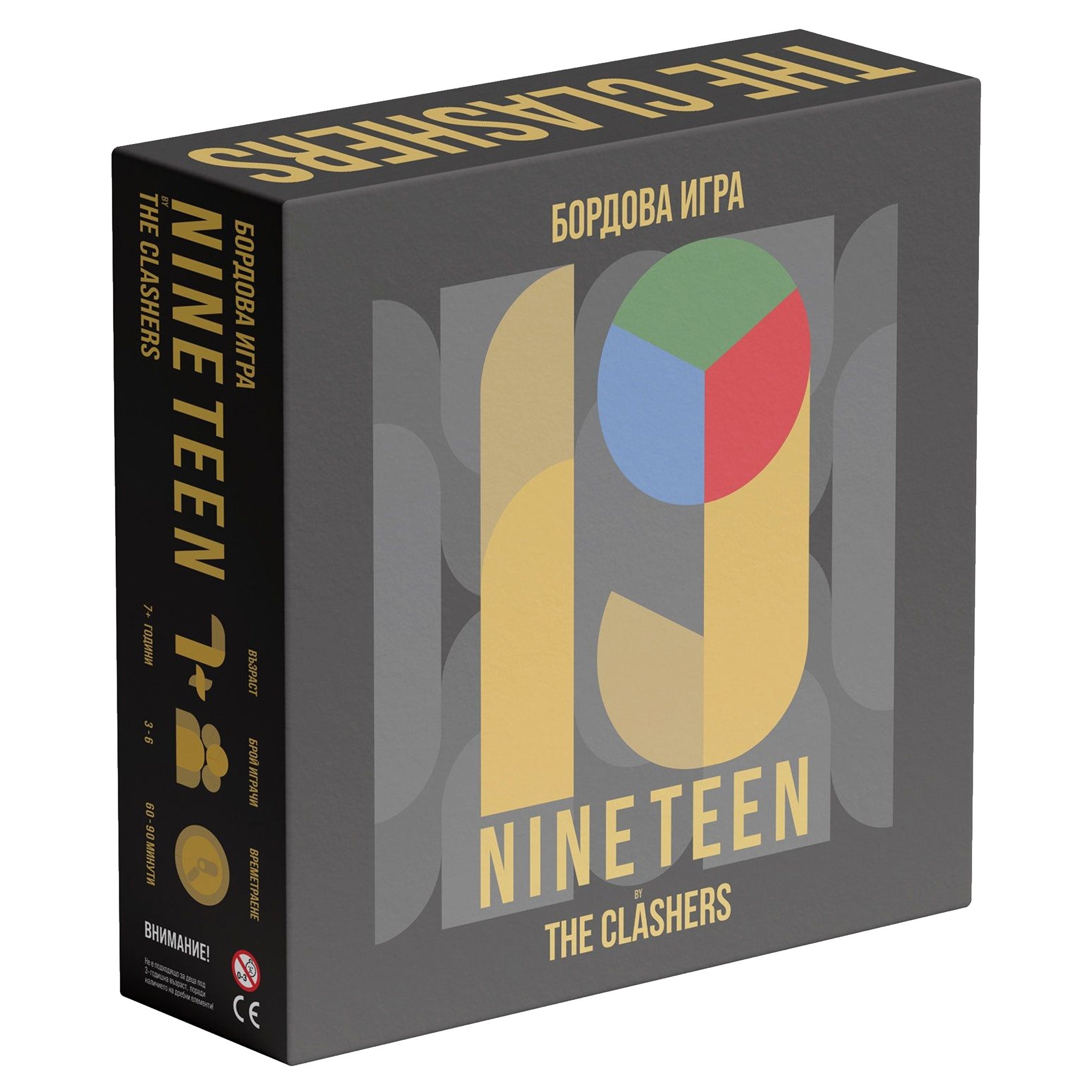 Настолна игра Nineteen (By the Clashers) - Sunday Habit