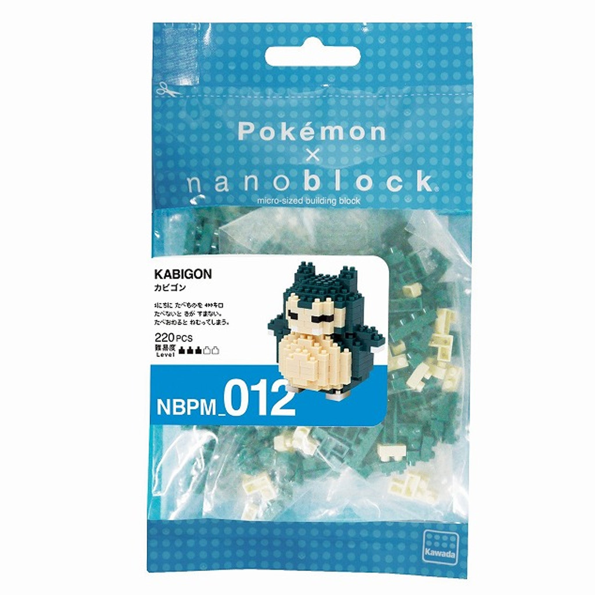 Nanoblock - Snorlax - Sunday Habit